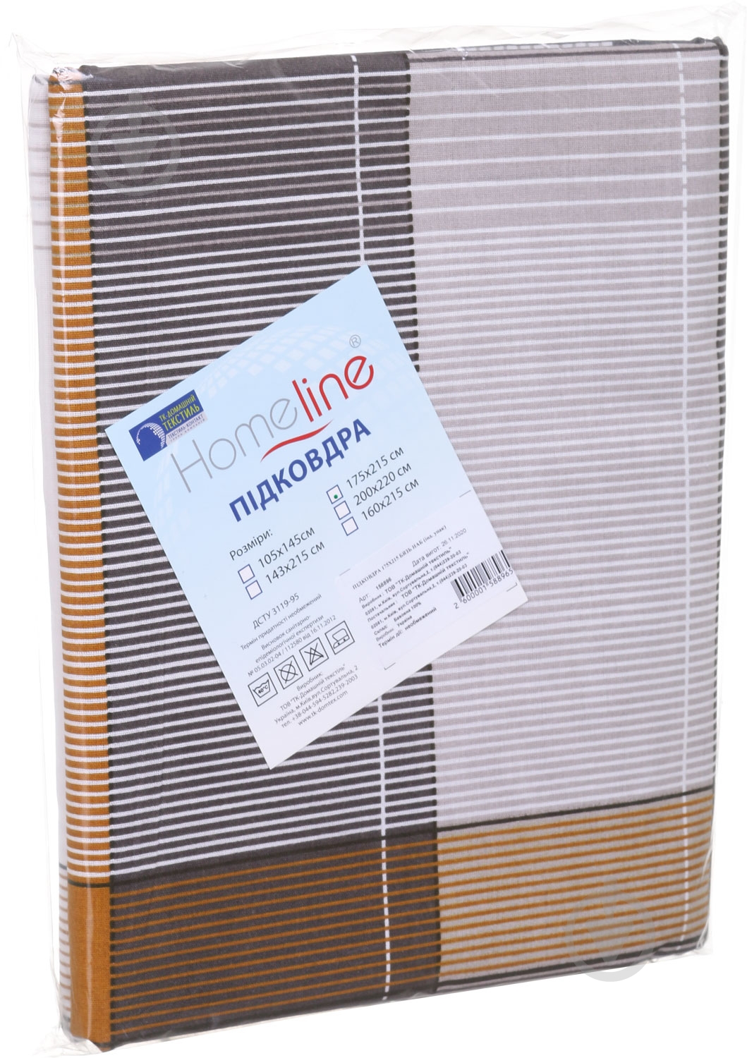 Пододеяльник бязь 175x215 см в ассортименте Home Line - фото 12