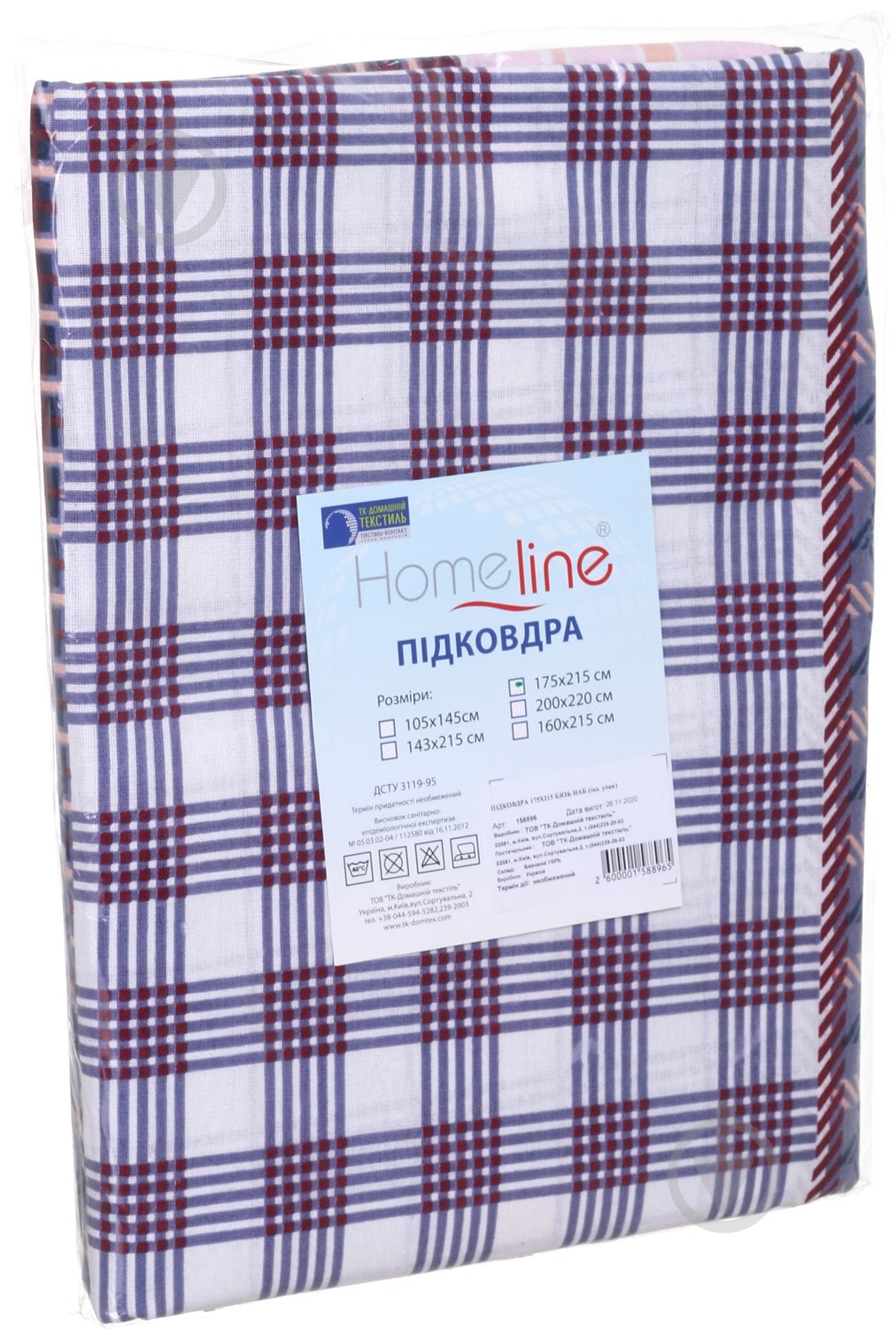 Пододеяльник бязь 175x215 см в ассортименте Home Line - фото 5
