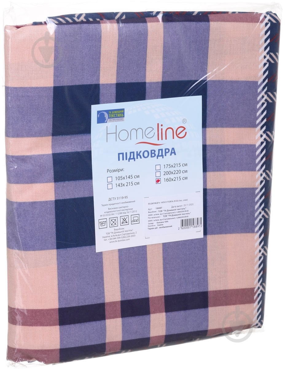 Пододеяльник бязь 160x215 см в ассортименте Home Line - фото 1
