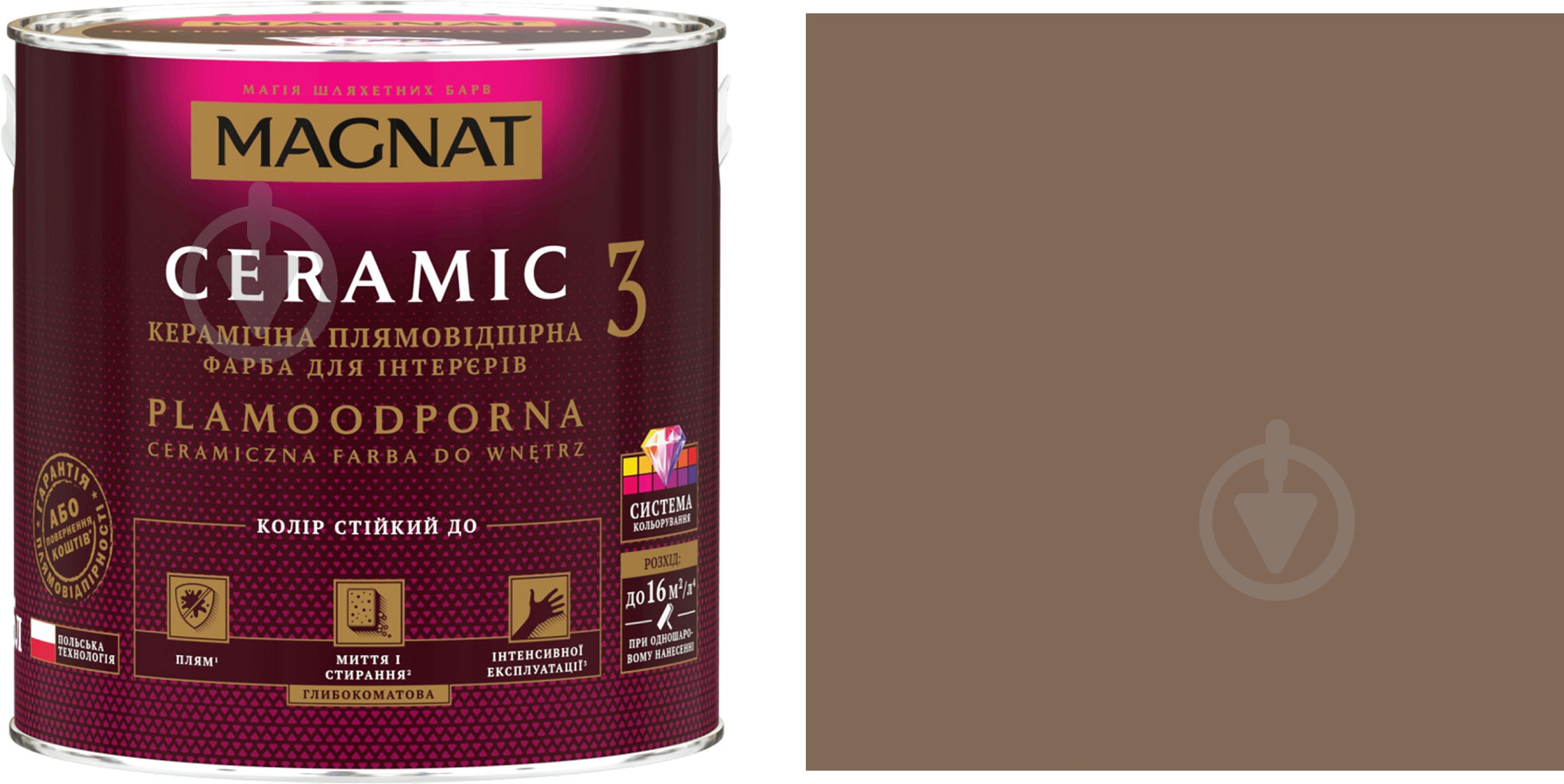 Фарба керамічна Magnat Ceramic 3 глибокий мат NCS S 6010-Y50R 8,6 л - фото 1