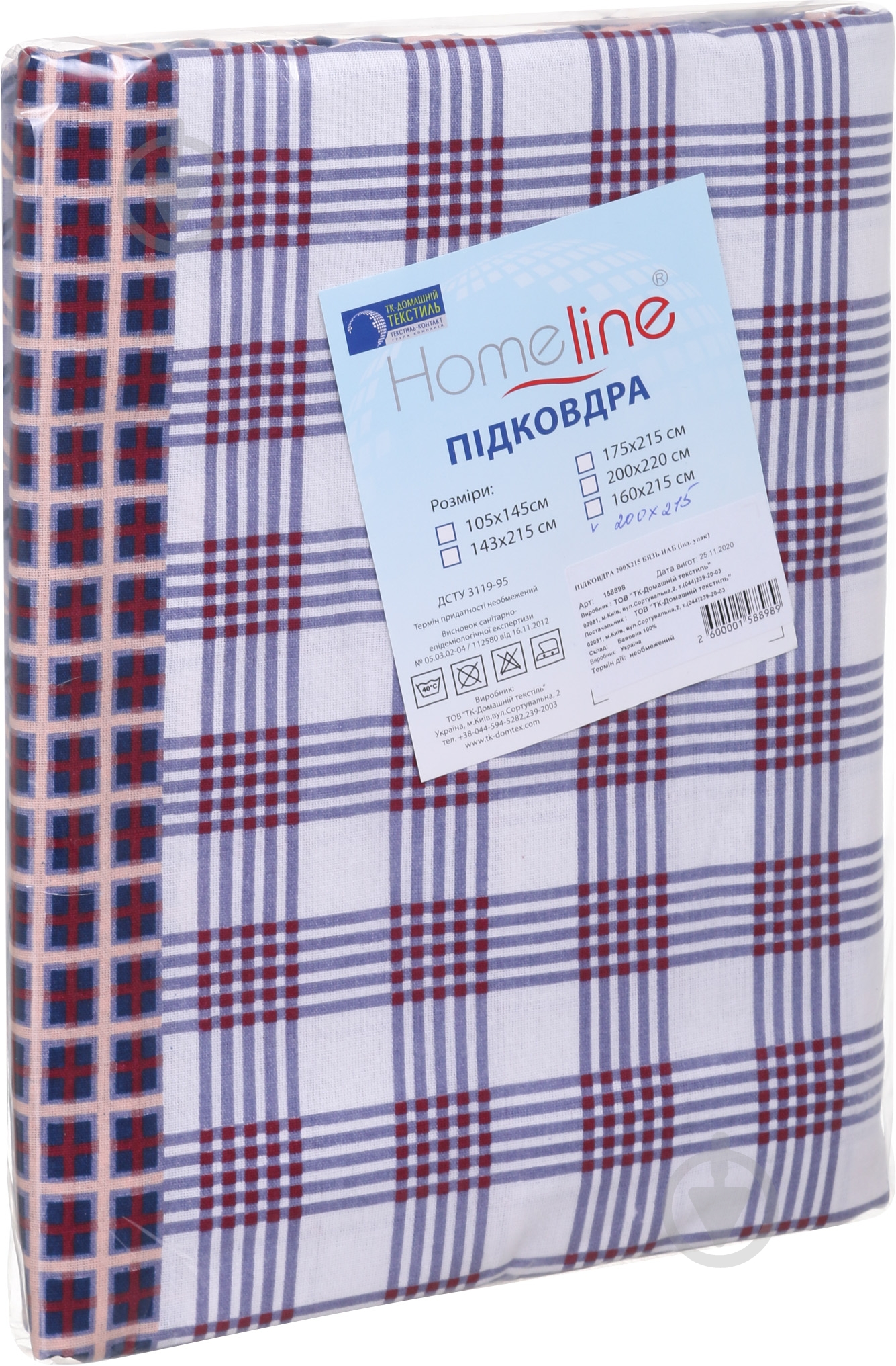 Пододеяльник бязь 200x215 см в ассортименте Home Line - фото 4