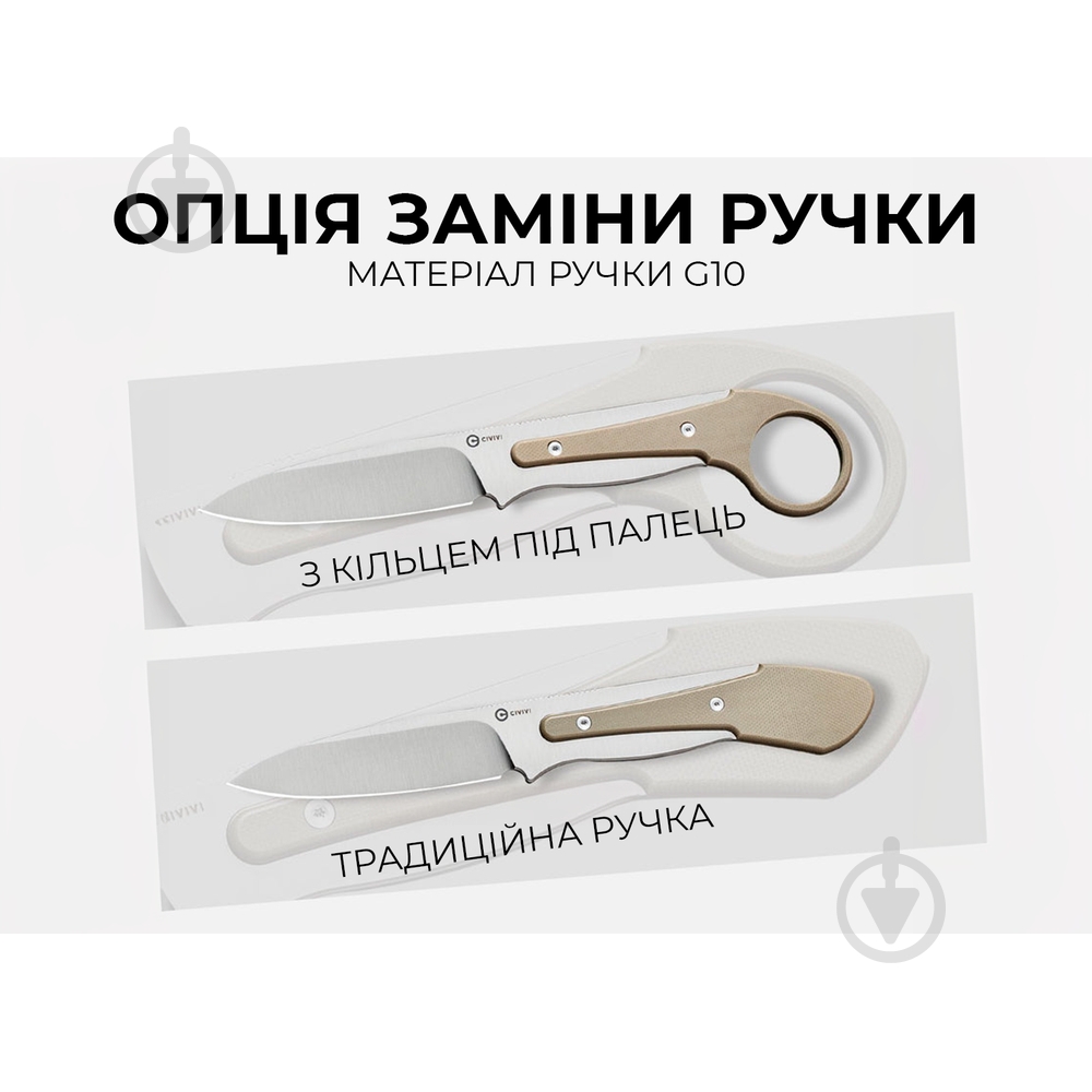 Ніж Civivi Full-Tang Varius, коричневый C22009D-2 - фото 6 Ніж Civivi Full-Tang Varius, коричневый C22009D-2 - фото 6