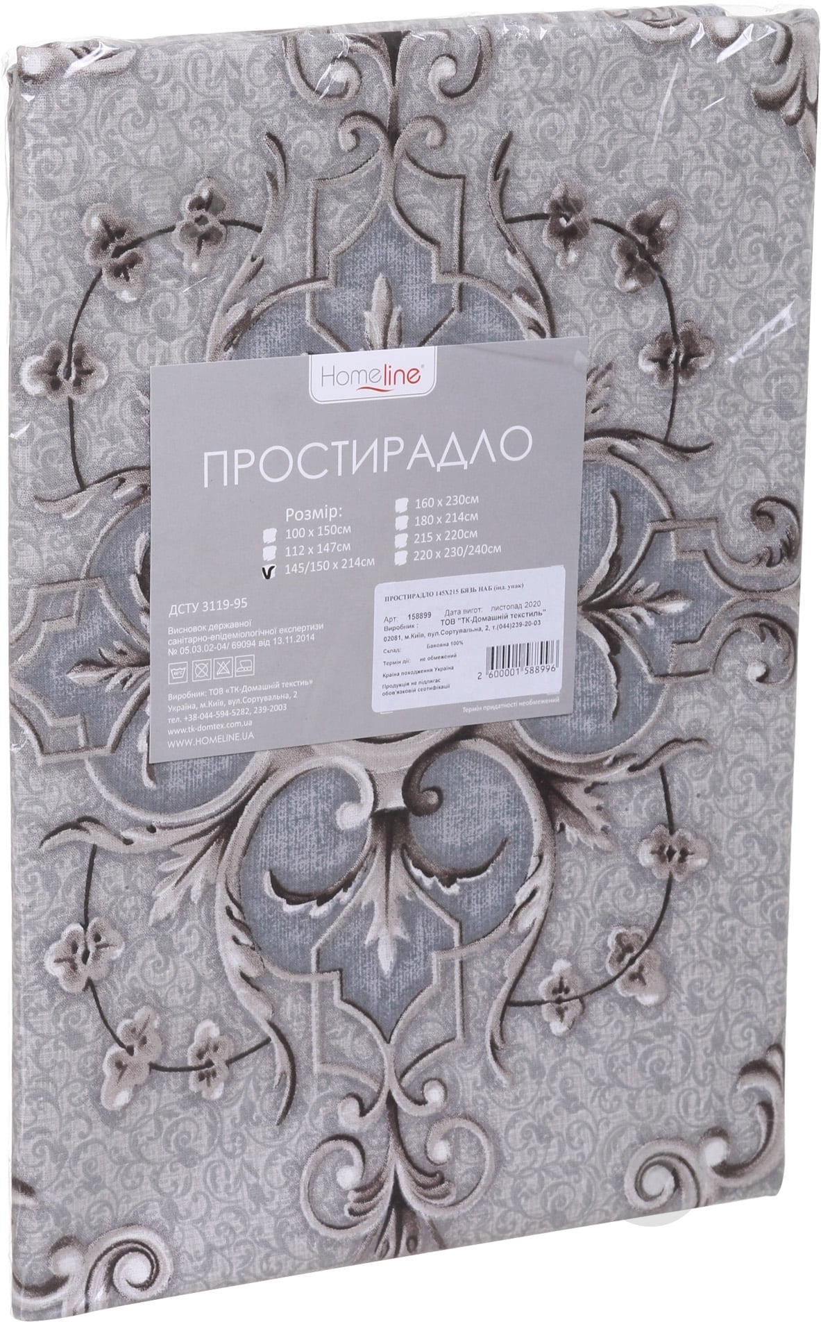 Простынь бязь 145x215 см в ассортименте Home Line - фото 4 Простынь бязь 145x215 см в ассортименте Home Line - фото 4
