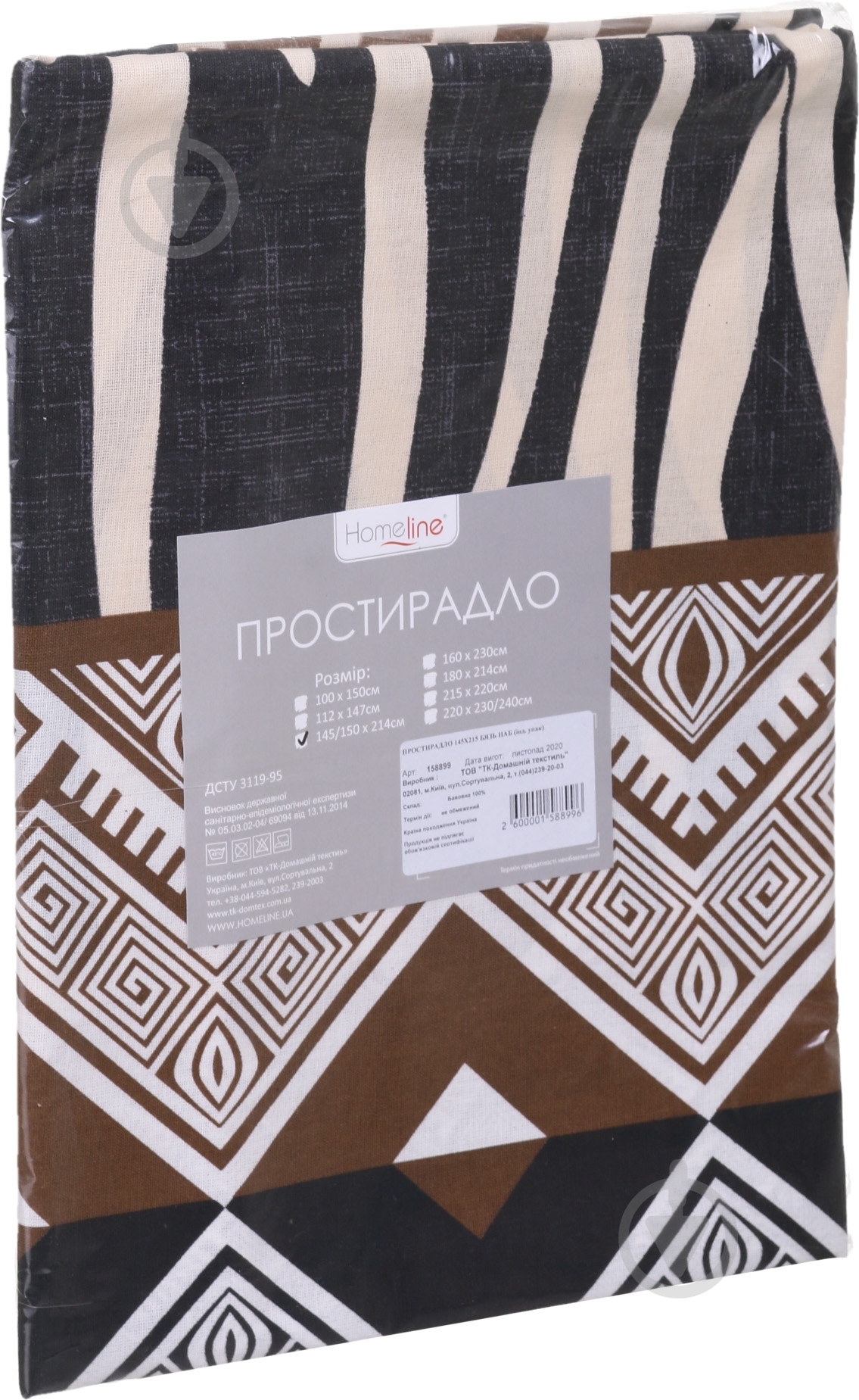 Простынь бязь 145x215 см в ассортименте Home Line - фото 7 Простынь бязь 145x215 см в ассортименте Home Line - фото 7