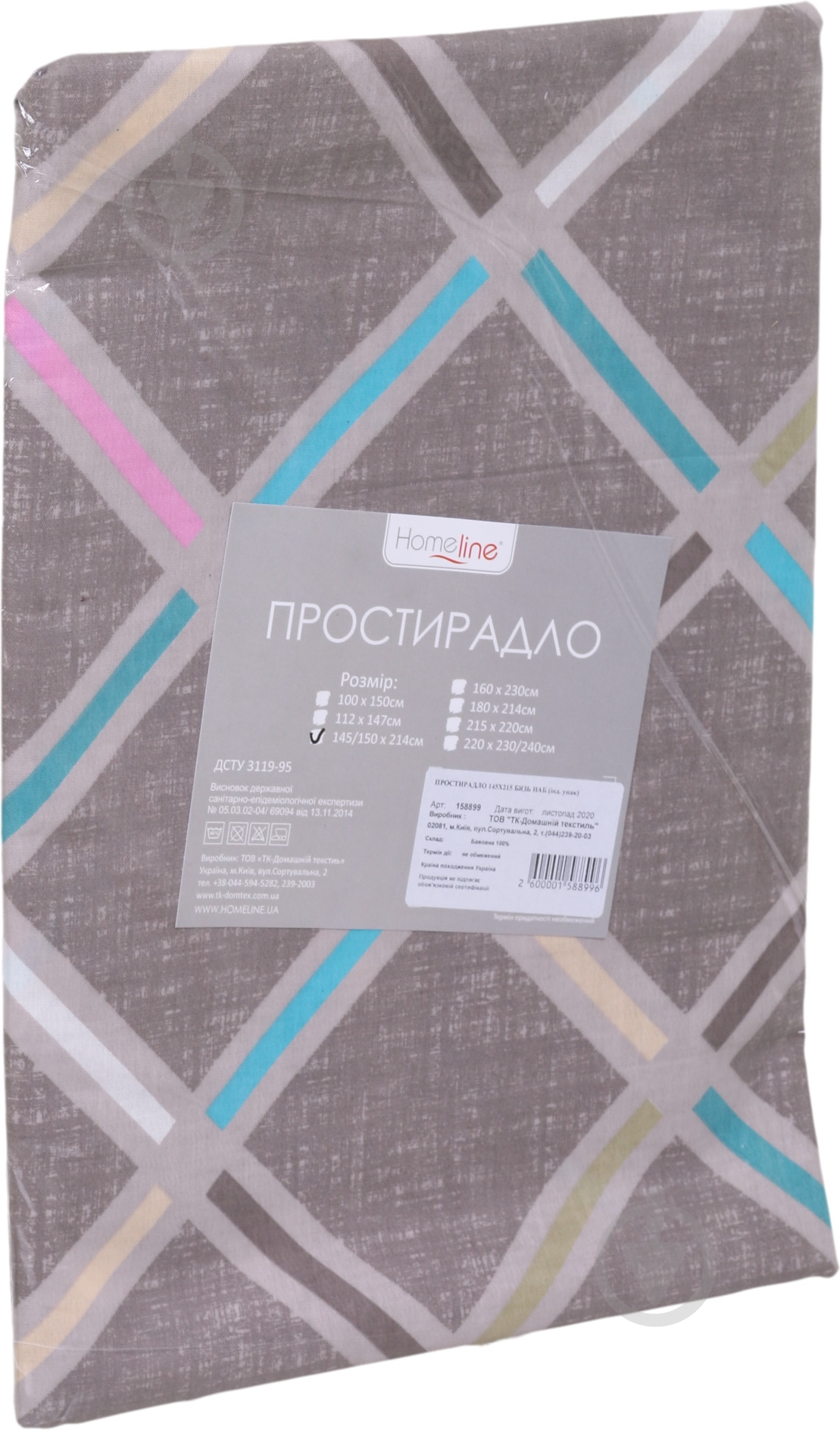 Простынь бязь 145x215 см в ассортименте Home Line - фото 16 Простынь бязь 145x215 см в ассортименте Home Line - фото 16