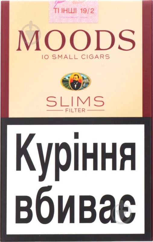 Сигариллы Moods Slims Filter 4004018942501 - фото 1 Сигариллы Moods Slims Filter 4004018942501 - фото 1