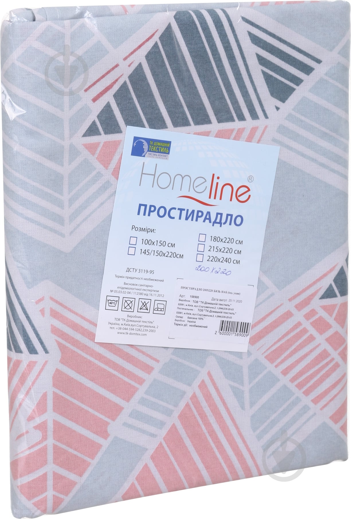 Простынь бязь 200x220 см в ассортименте Home Line - фото 19