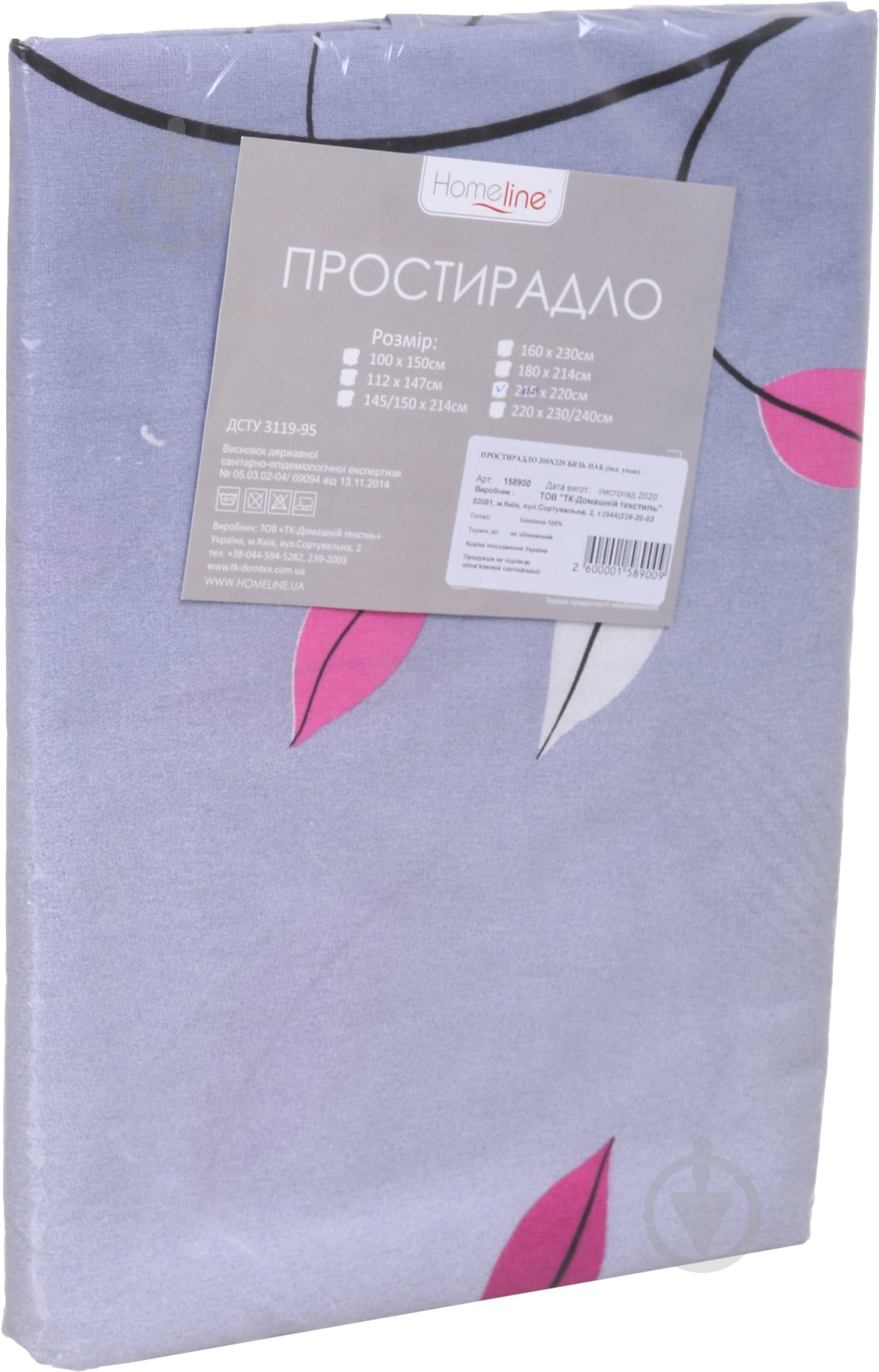 Простынь бязь 200x220 см в ассортименте Home Line - фото 28