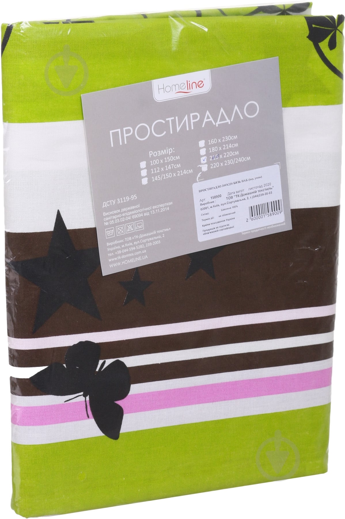 Простынь бязь 200x220 см в ассортименте Home Line - фото 7