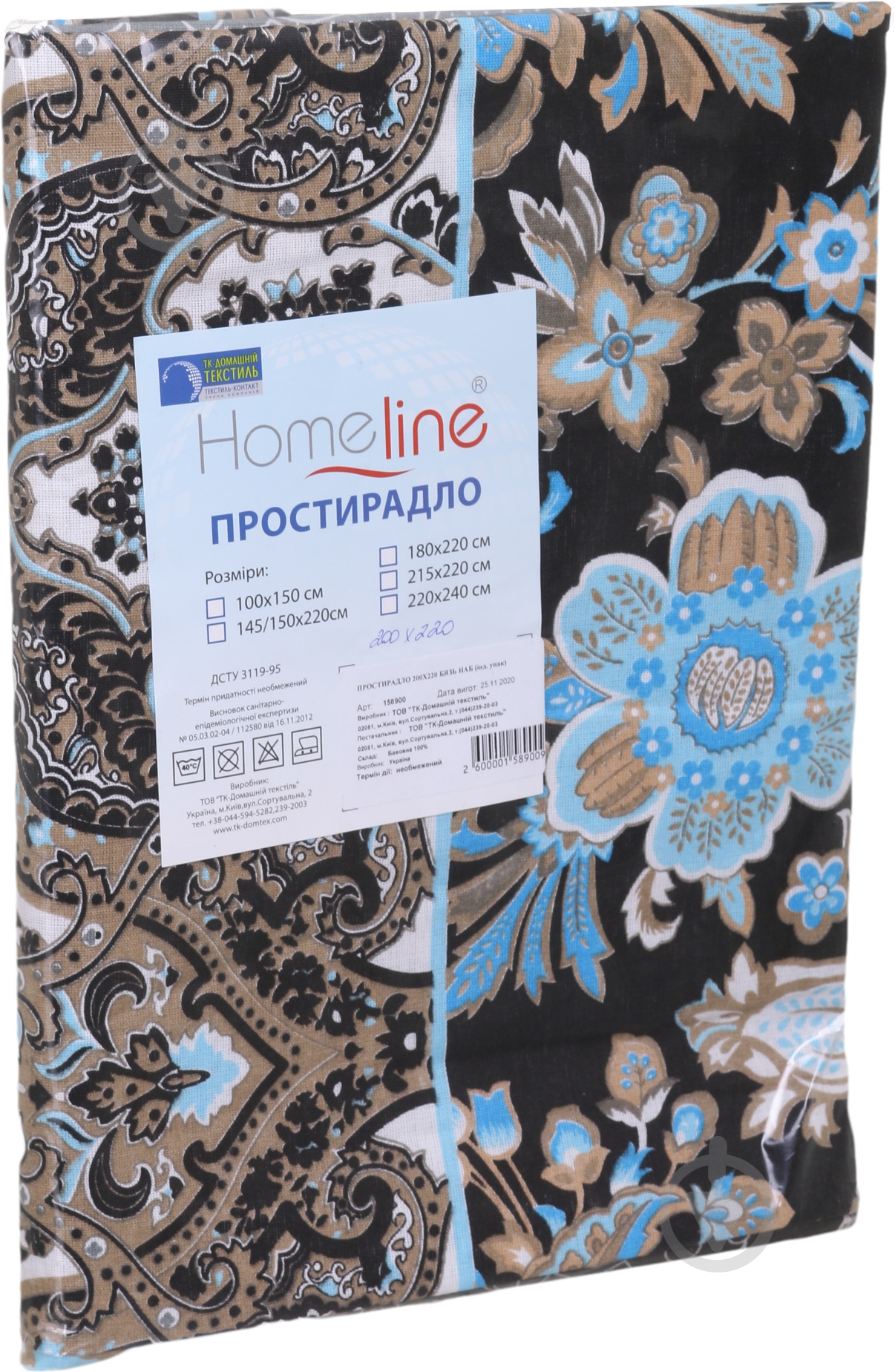 Простынь бязь 200x220 см в ассортименте Home Line - фото 22