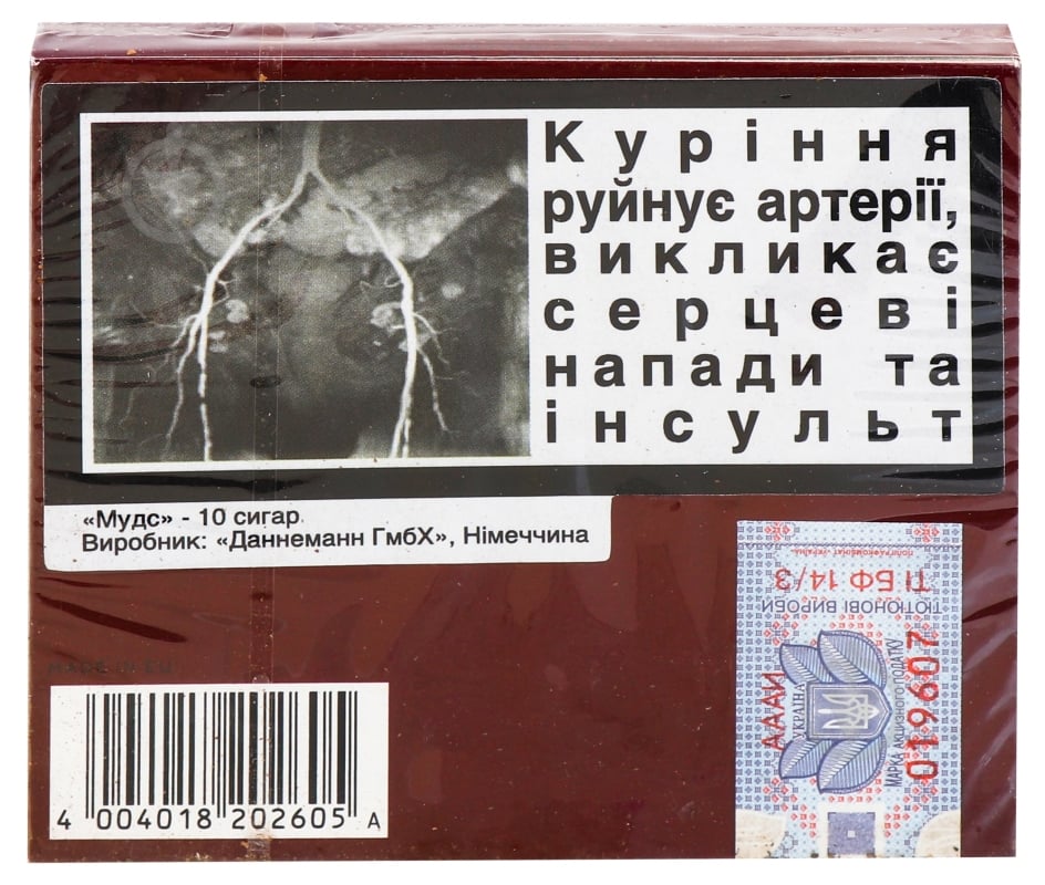 Сигариллы Moods 4004018202605 - фото 3