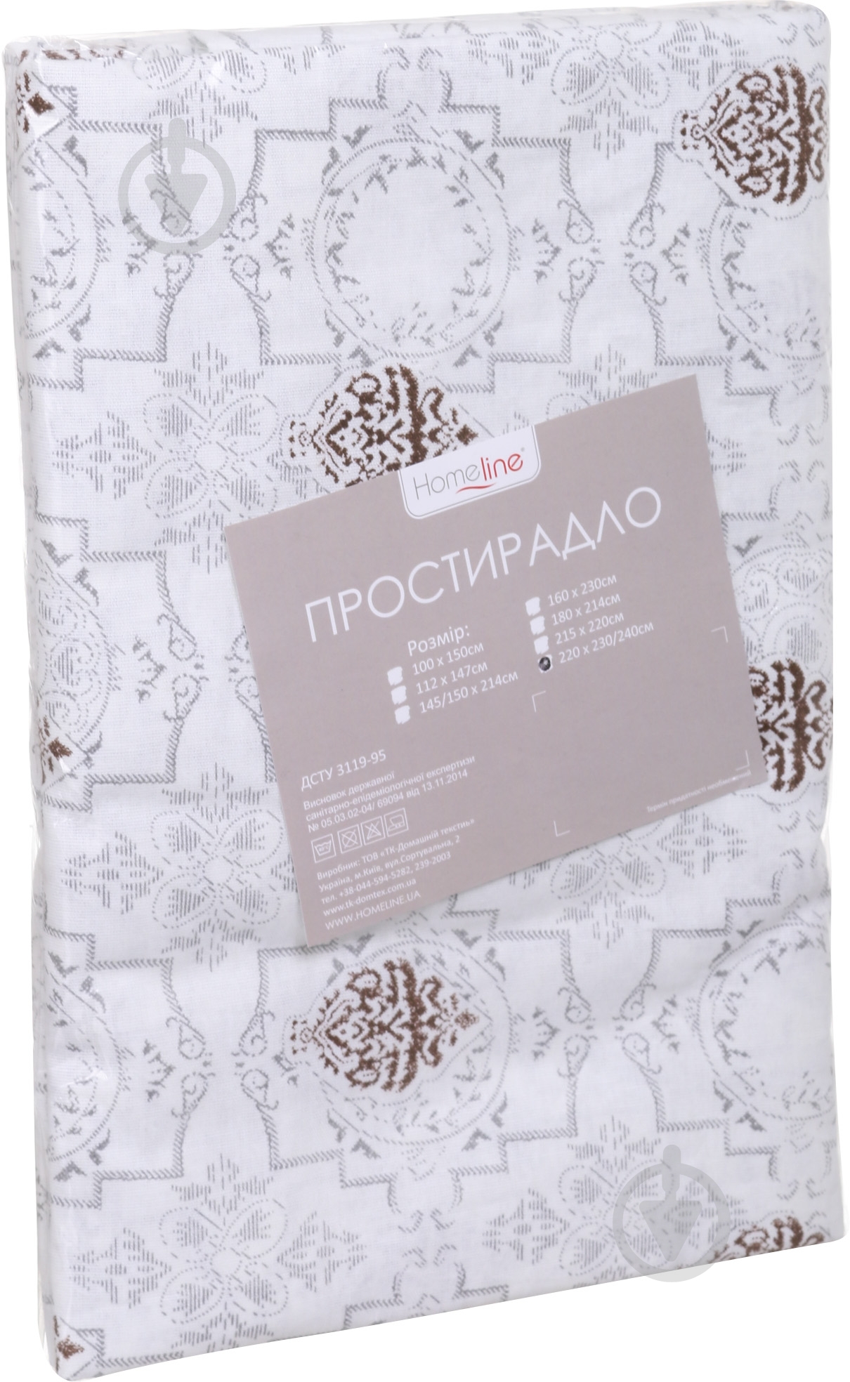 Простынь бязь 220x240 см в ассортименте Home Line - фото 10
