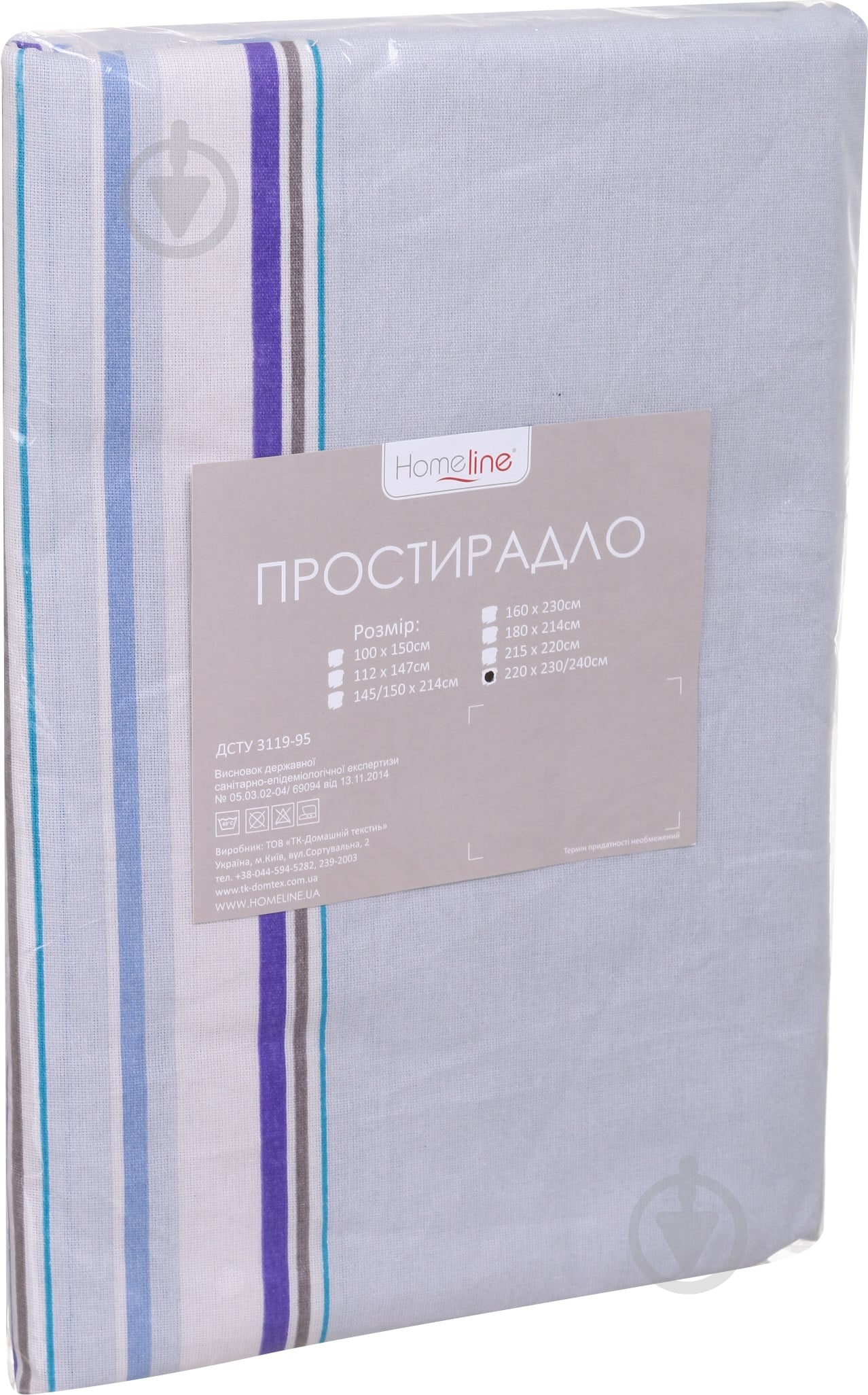 Простынь бязь 220x240 см в ассортименте Home Line - фото 7