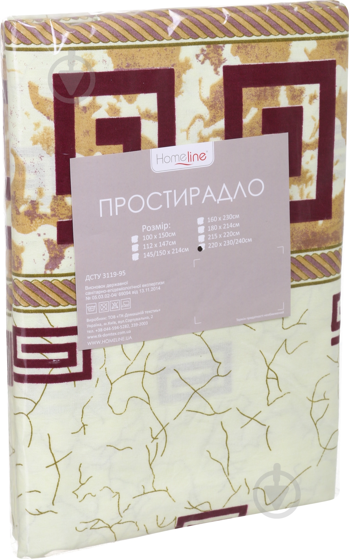 Простынь бязь 220x240 см в ассортименте Home Line - фото 4