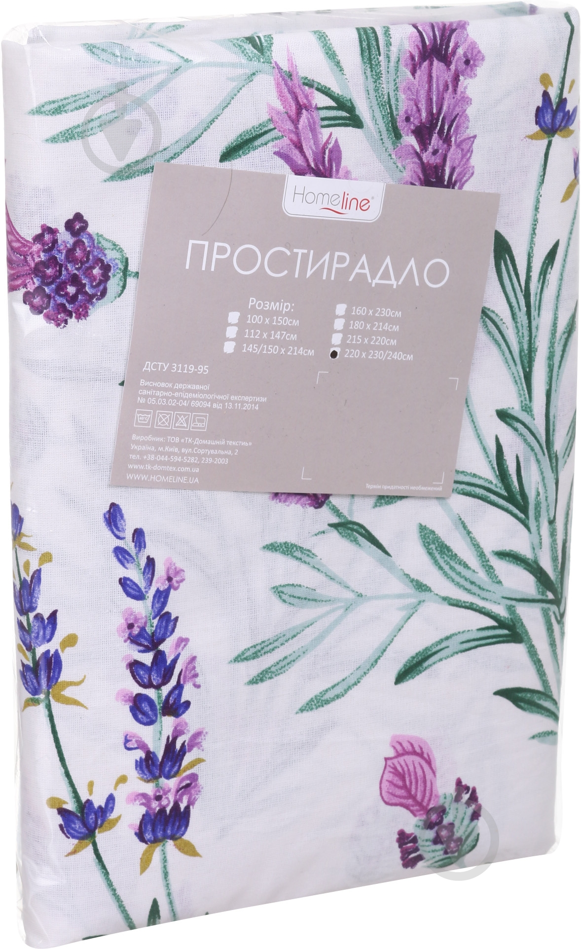 Простынь бязь 220x240 см в ассортименте Home Line - фото 1