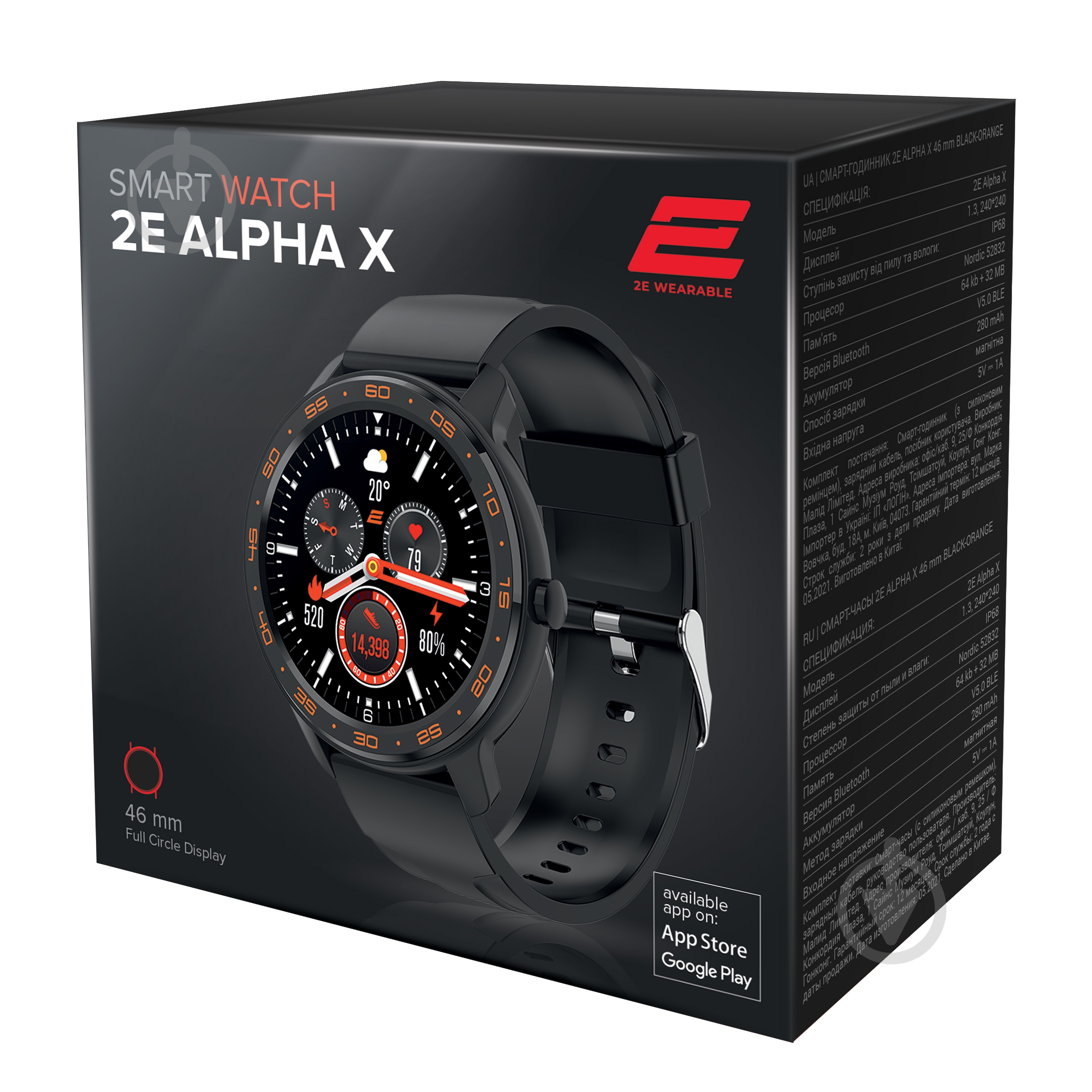 Смарт-годинник 2E Alpha X 46 mm black/orange (2E-CWW30BKOR) - фото 2