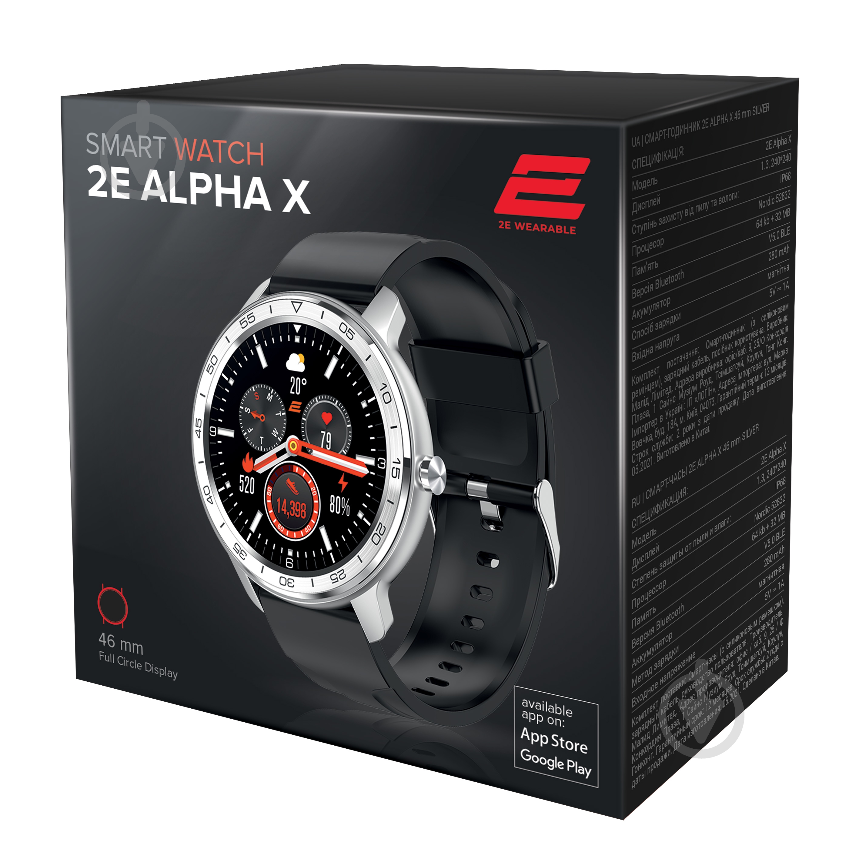 Смарт-годинник 2E Alpha X 46 mm silver (2E-CWW30SL) - фото 2
