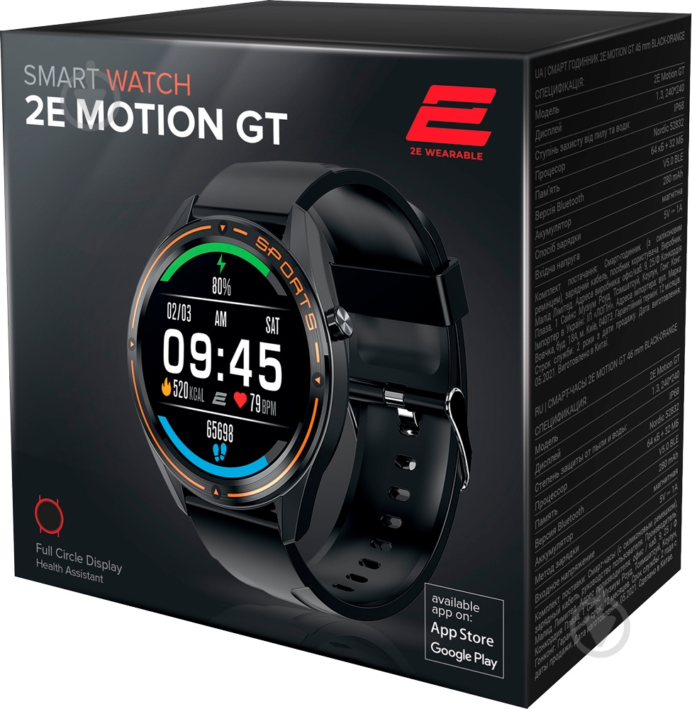 Смарт-годинник 2E Motion GT 46 мм black/orange (2E-CWW20BKOR) - фото 2