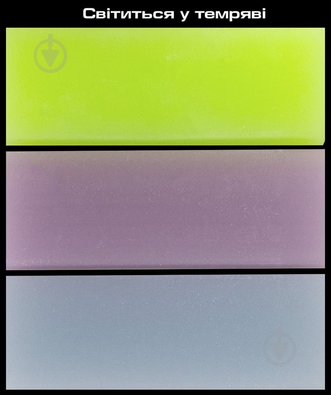 Ластик Eco-PVC GLOWING 4985-1C CLASS - фото 4 Ластик Eco-PVC GLOWING 4985-1C CLASS - фото 4