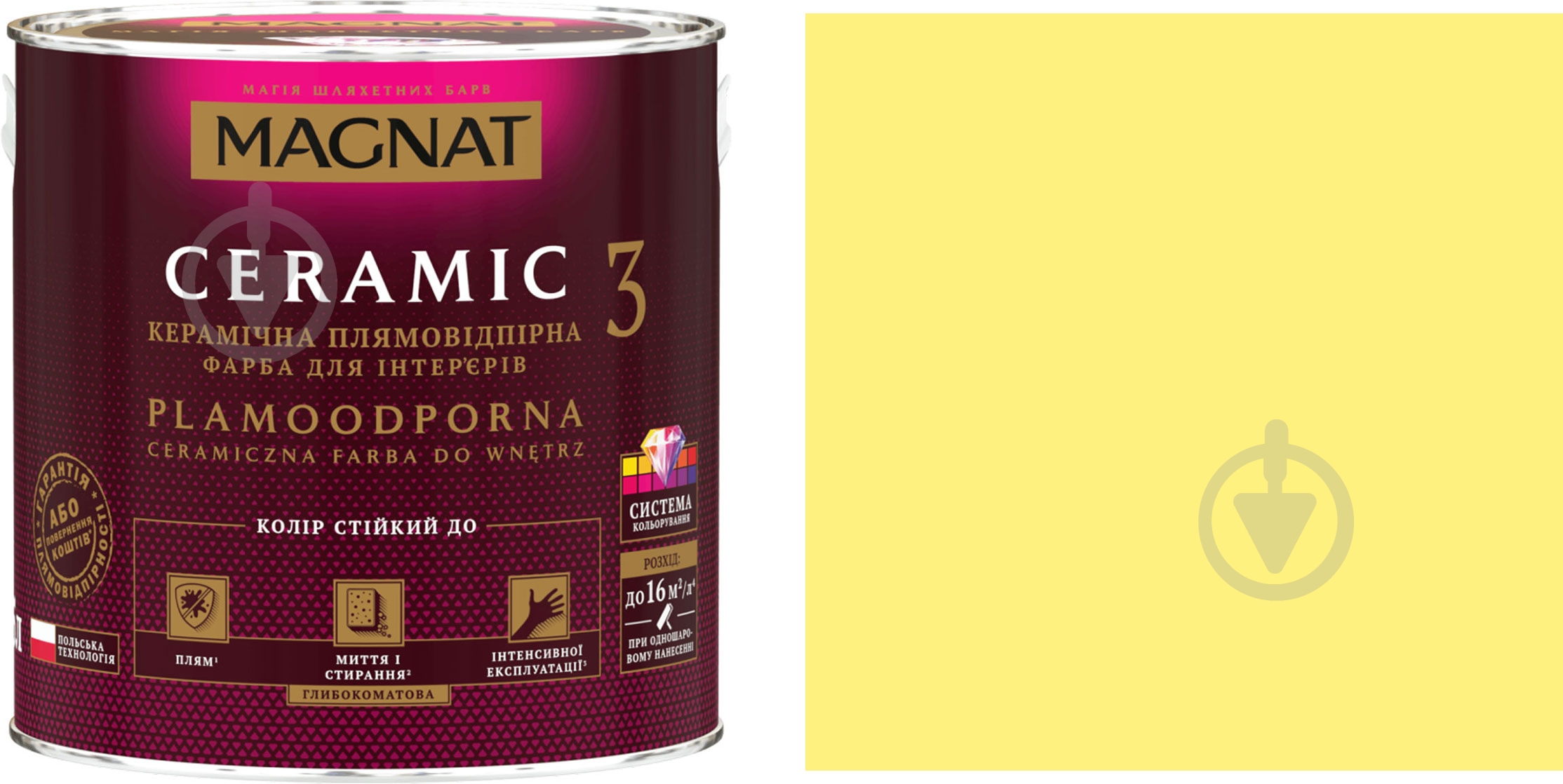 Фарба керамічна Magnat Ceramic 3 глибокий мат NCS S 0530-Y 4,3 л - фото 1