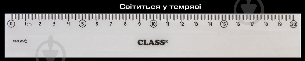 Линейка GLOWING светится в темноте 9024С CLASS - фото 2