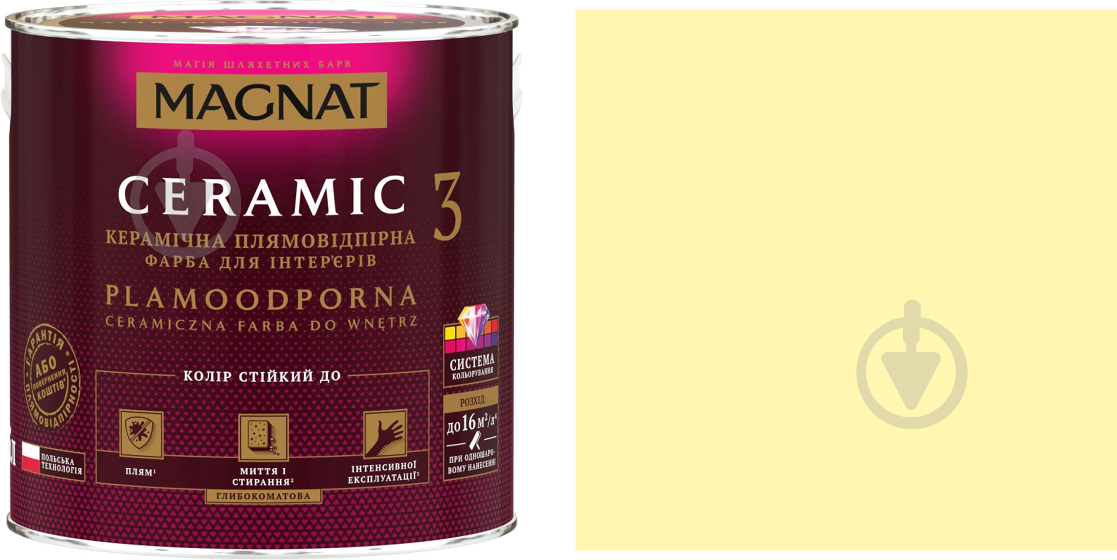 Фарба керамічна Magnat Ceramic 3 глибокий мат NCS S 0515-Y 4,3 л - фото 1
