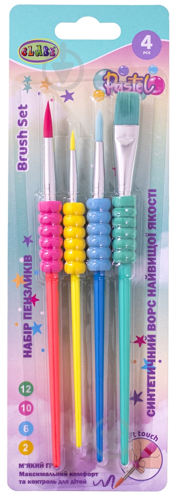 Набір пензлів з грипом 7614-4С CLASS - фото 1 Набір пензлів з грипом 7614-4С CLASS - фото 1