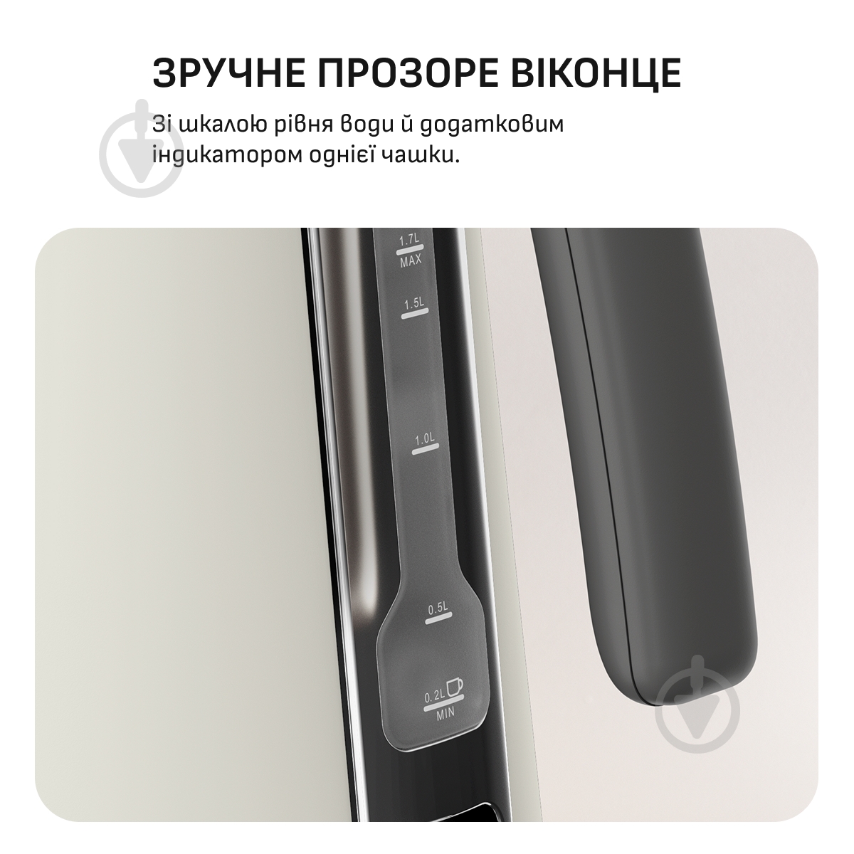 ВИТРИНА! Электрочайник Tefal Collection KI666AE0 - фото 6