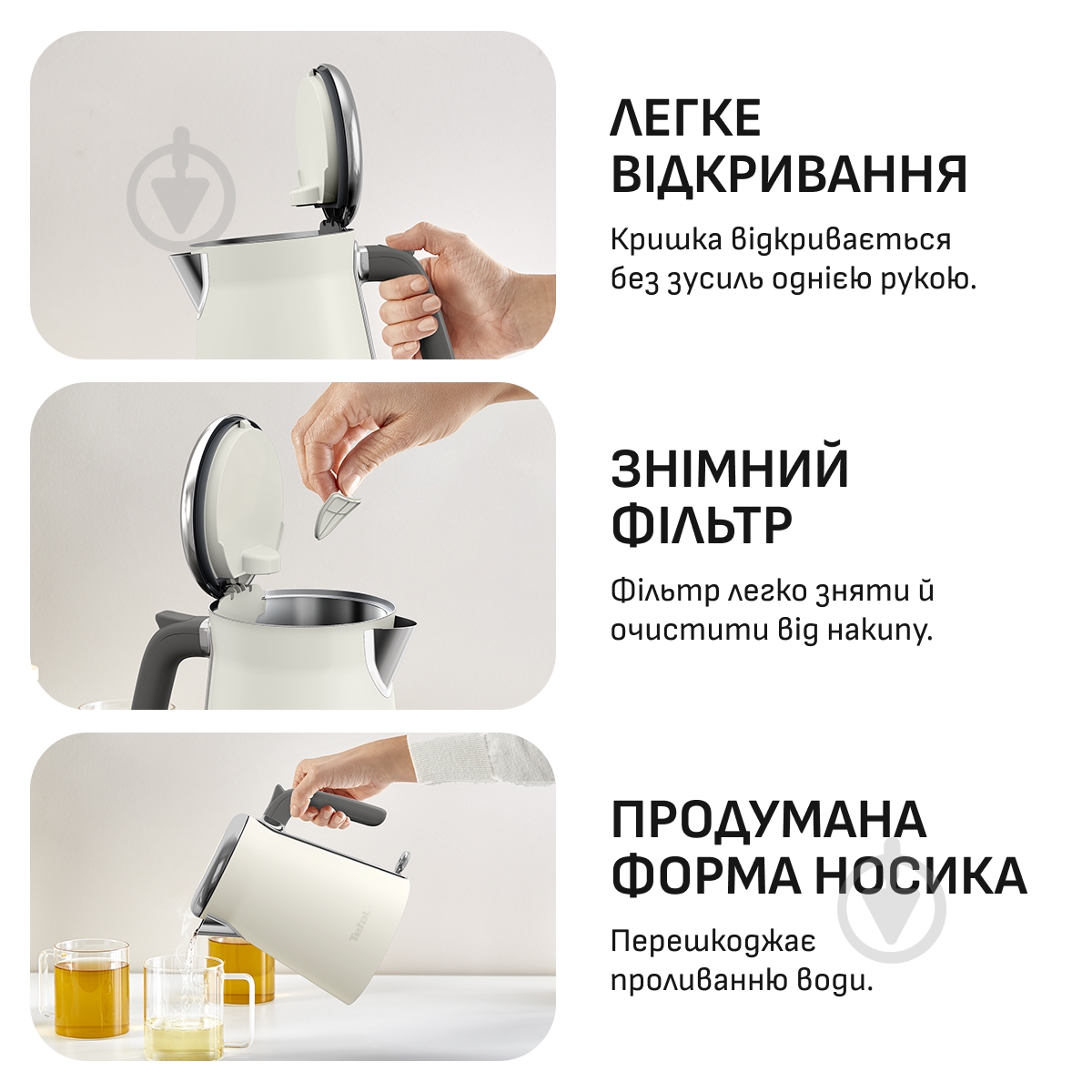 ВИТРИНА! Электрочайник Tefal Collection KI666AE0 - фото 8