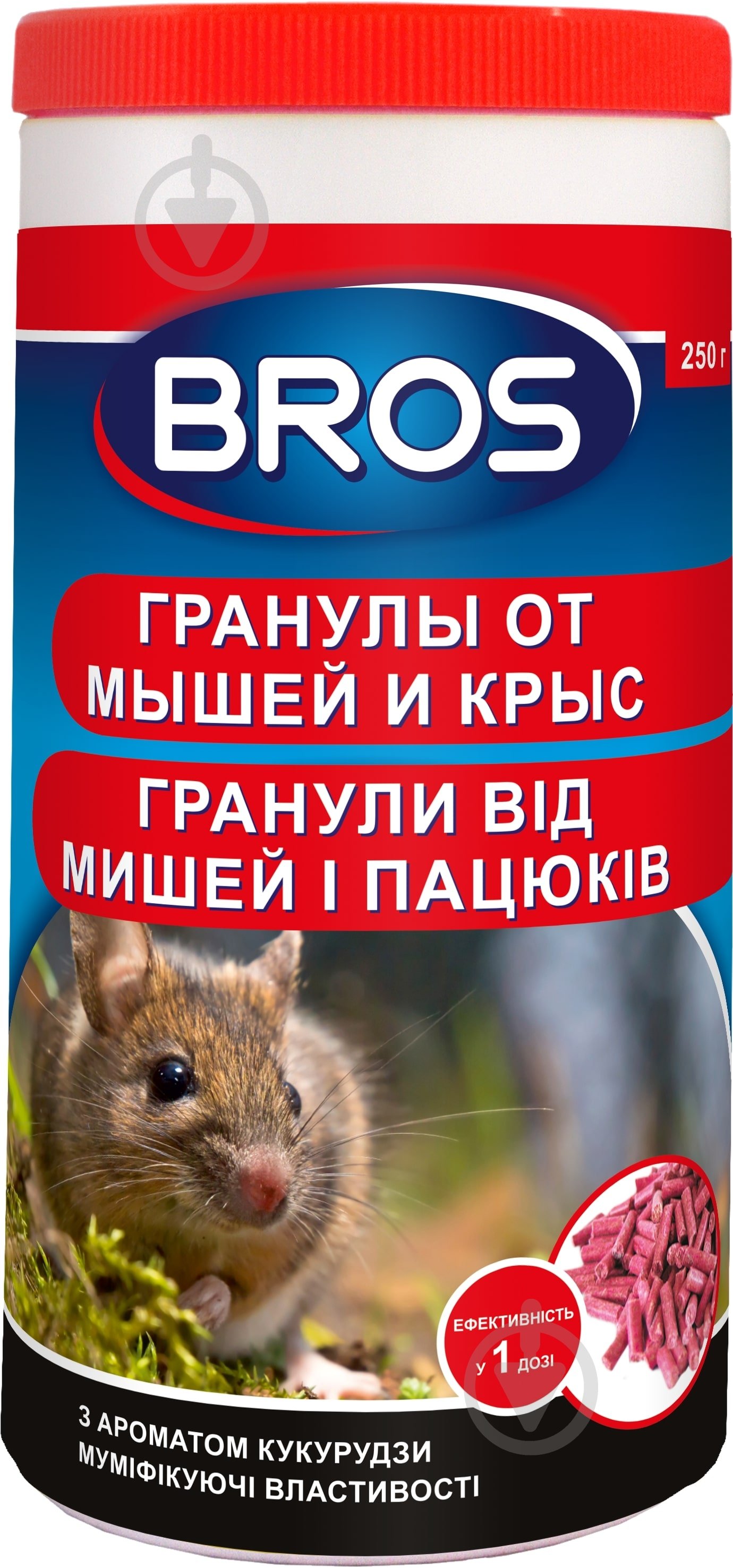 Родентицидний засіб від гризунів Bros в гранулах 250 гр - фото 2