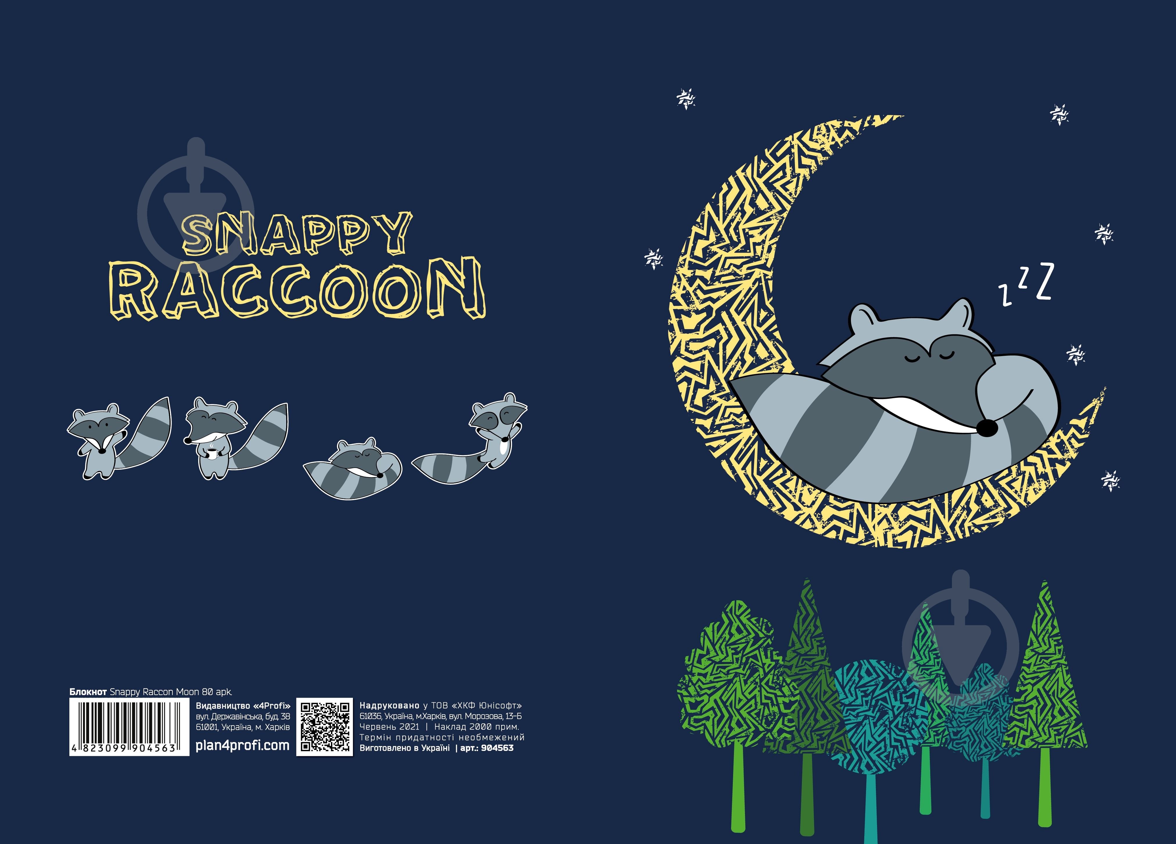 Блокнот Snappy Raccon moon А5 80 лист. Profiplan - фото 1 Блокнот Snappy Raccon moon А5 80 лист. Profiplan - фото 1