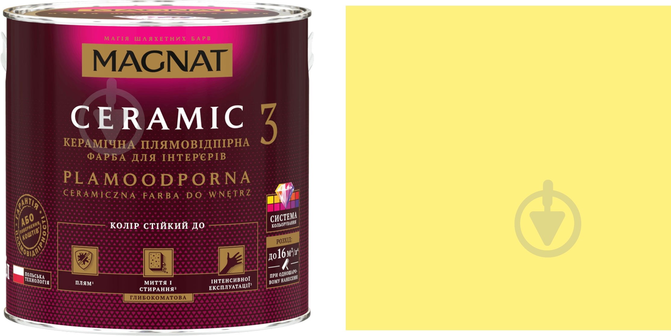 Фарба керамічна Magnat Ceramic 3 глибокий мат NCS S 0530-Y 0,9 л - фото 1