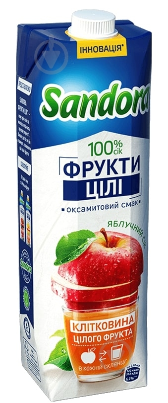 Сок Sandora Целые Фрукты Яблочный 0,95л - фото 1