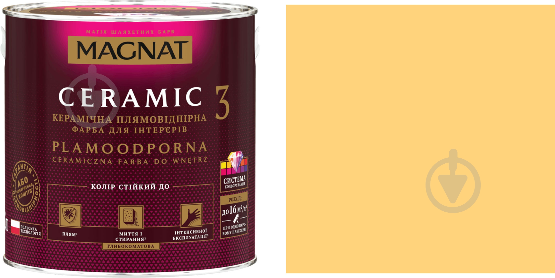 Фарба керамічна Magnat Ceramic 3 глибокий мат NCS S 0550-Y10R 4,3 л - фото 1