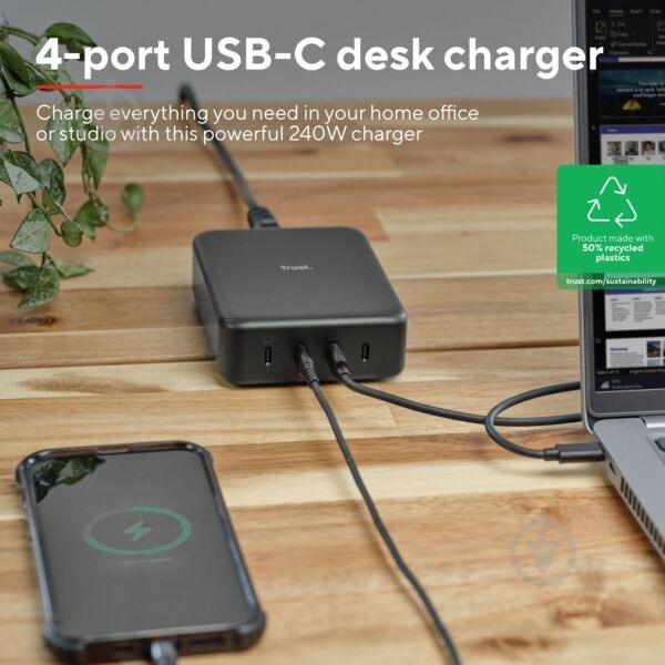 Мережевий зарядний пристрій Trust Maxo 240 Вт GaN 4xUSB-C (25413_TRUST) - фото 6 Мережевий зарядний пристрій Trust Maxo 240 Вт GaN 4xUSB-C (25413_TRUST) - фото 6