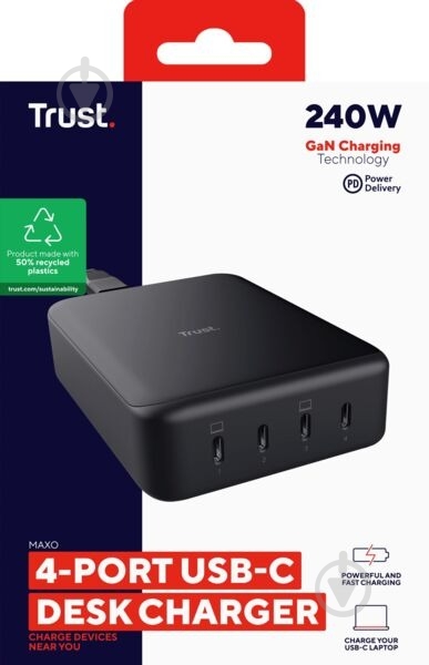 Мережевий зарядний пристрій Trust Maxo 240 Вт GaN 4xUSB-C (25413_TRUST) - фото 8 Мережевий зарядний пристрій Trust Maxo 240 Вт GaN 4xUSB-C (25413_TRUST) - фото 8