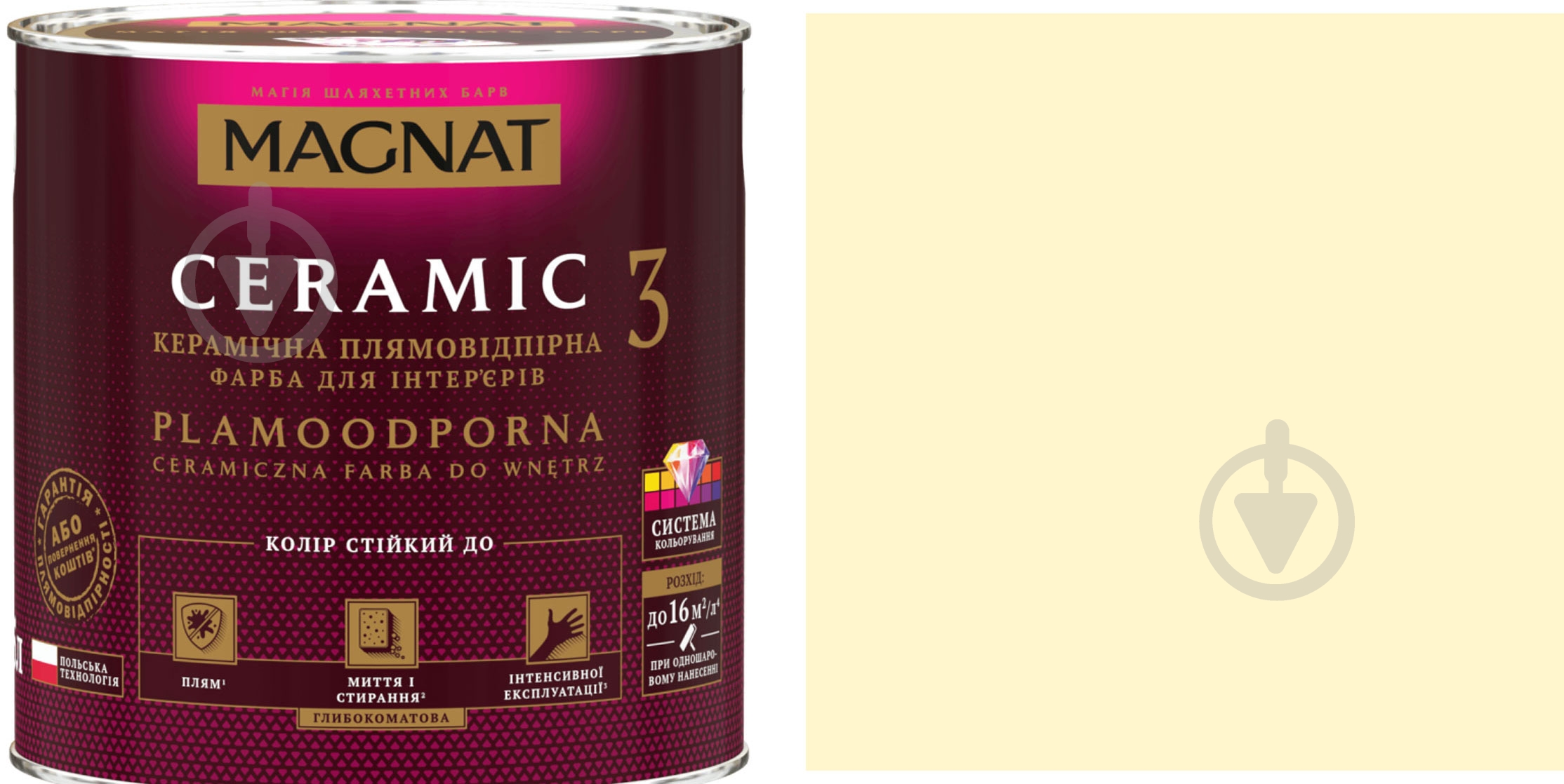 Фарба керамічна Magnat Ceramic 3 глибокий мат NCS S 0505-Y20R 4,3 л - фото 1