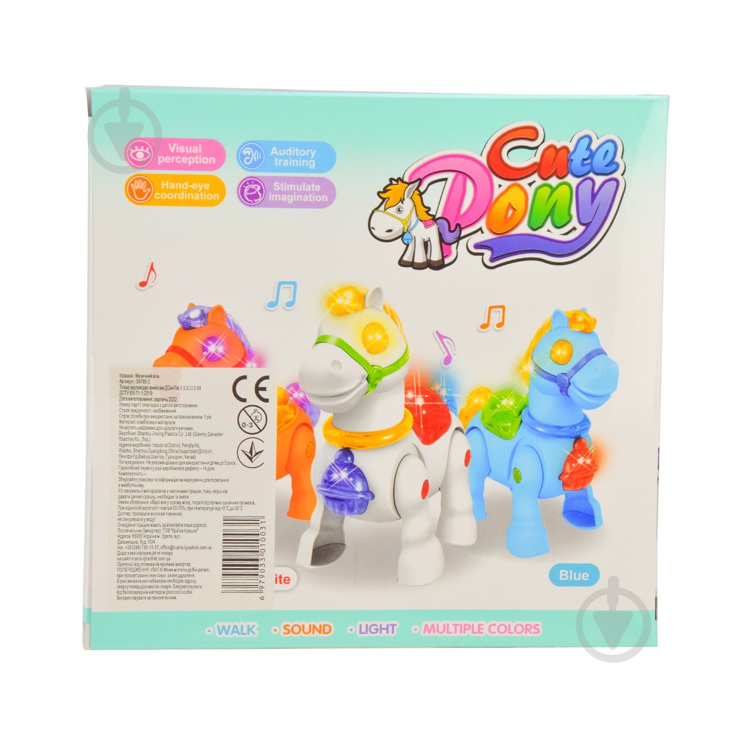 Іграшка Shantou конячка 3A765-2 - фото 17 Іграшка Shantou конячка 3A765-2 - фото 17