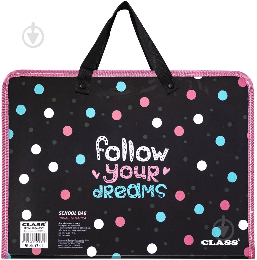 Папка для зошитів Dreams 5634-25C CLASS - фото 2