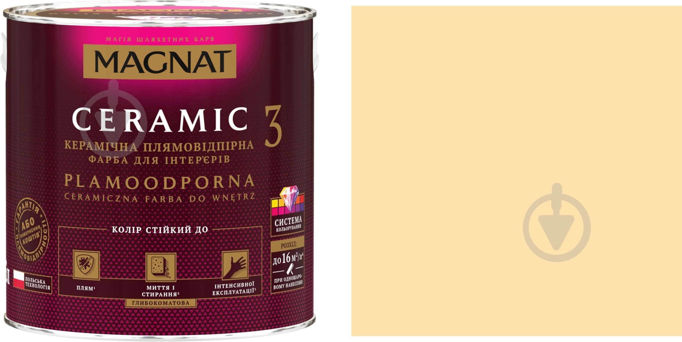 Фарба керамічна Magnat Ceramic 3 глибокий мат NCS S 1020-Y20R 4,3 л - фото 1