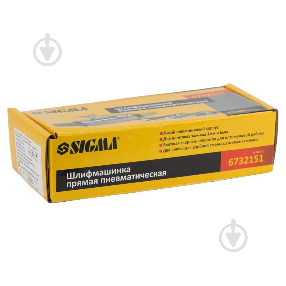 Пневмошлифмашина Sigma 6732151 - фото 7