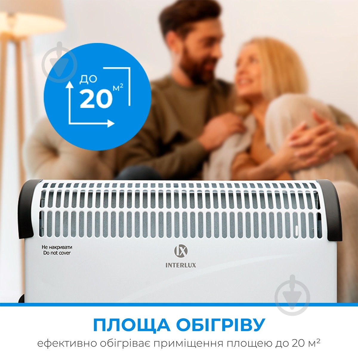 Конвектор INTERLUX INC-5050H - фото 6 Конвектор INTERLUX INC-5050H - фото 6