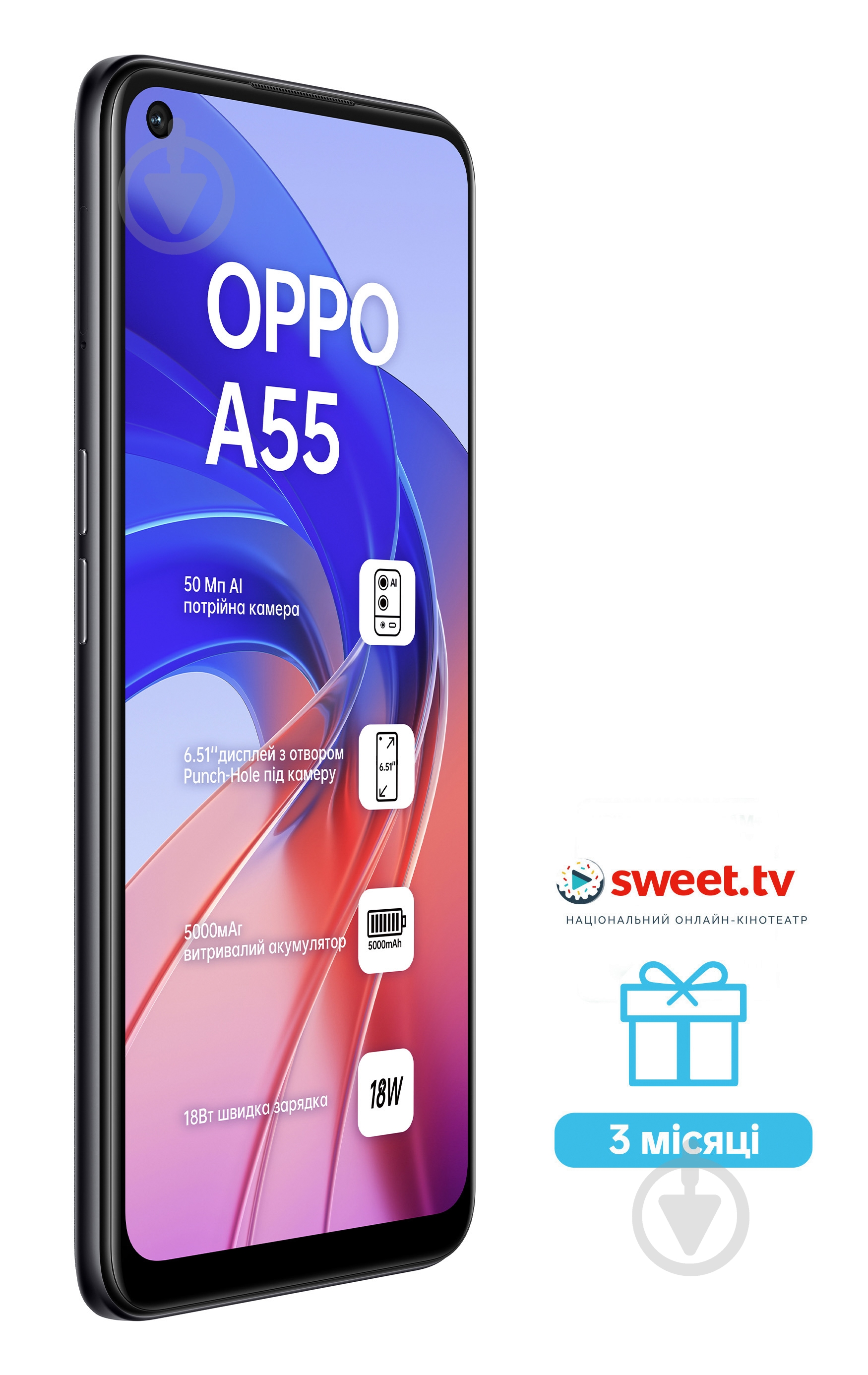 Смартфон OPPO A55 4/64GB starry black (CPH2325) - фото 4 Смартфон OPPO A55 4/64GB starry black (CPH2325) - фото 4