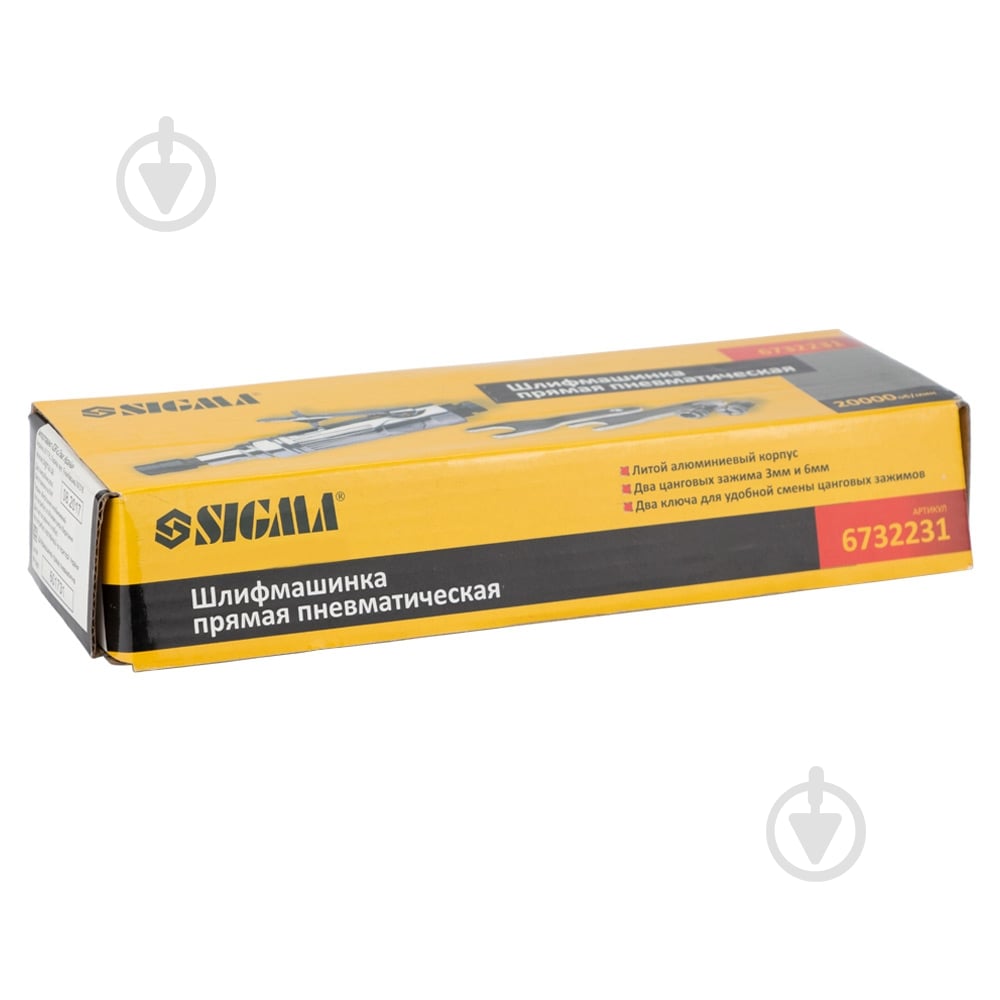 Пневмошлифмашина Sigma 6732231 - фото 7