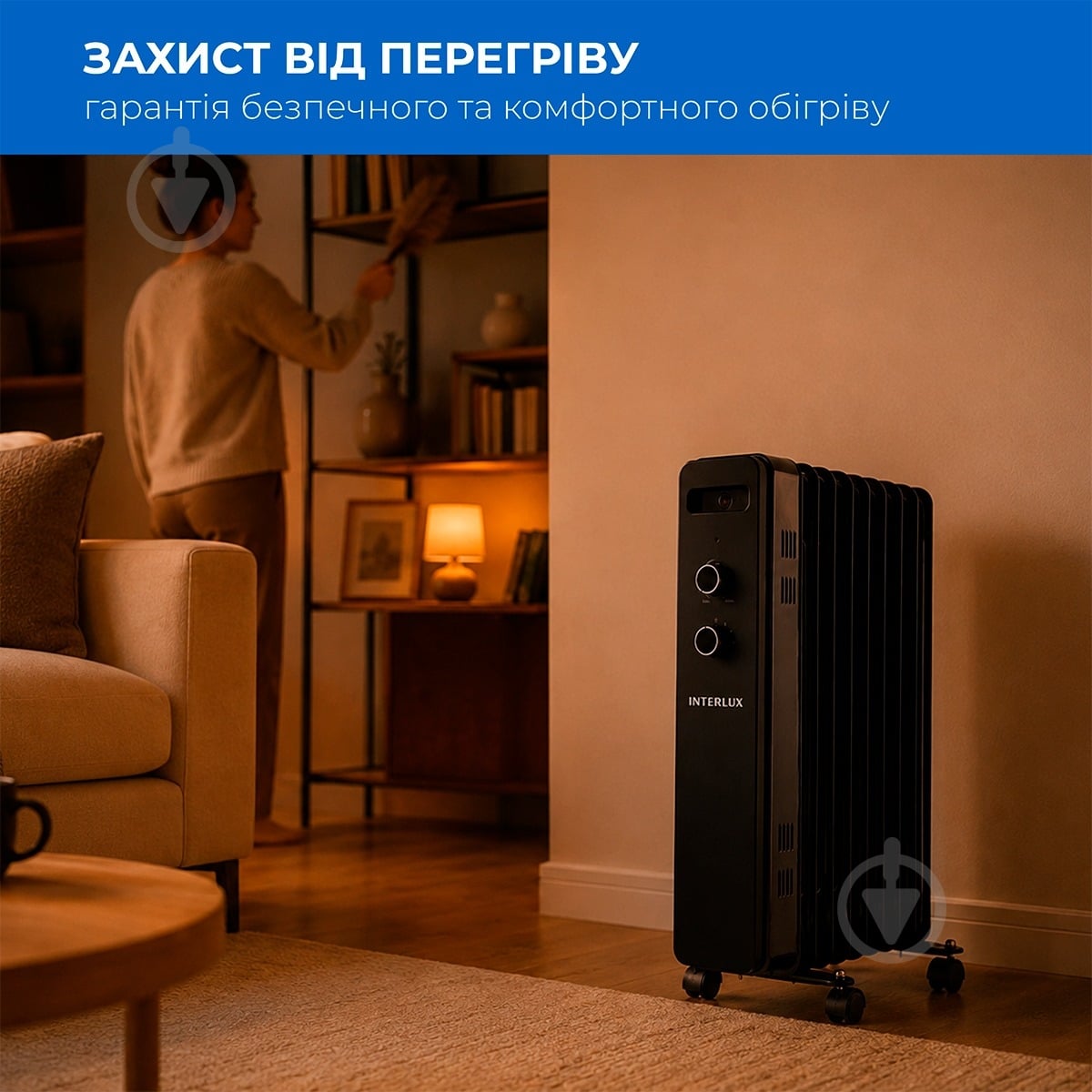 Масляний обігрівач INTERLUX INO-2000BL - фото 2