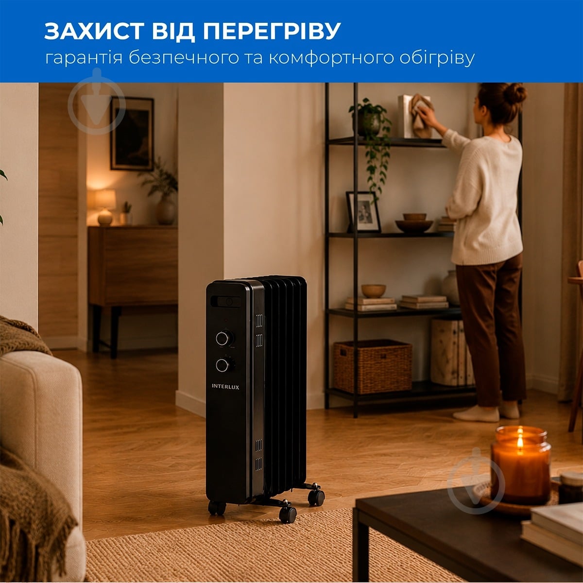 Масляный обогреватель INTERLUX INO-1500BL - фото 4 Масляный обогреватель INTERLUX INO-1500BL - фото 4