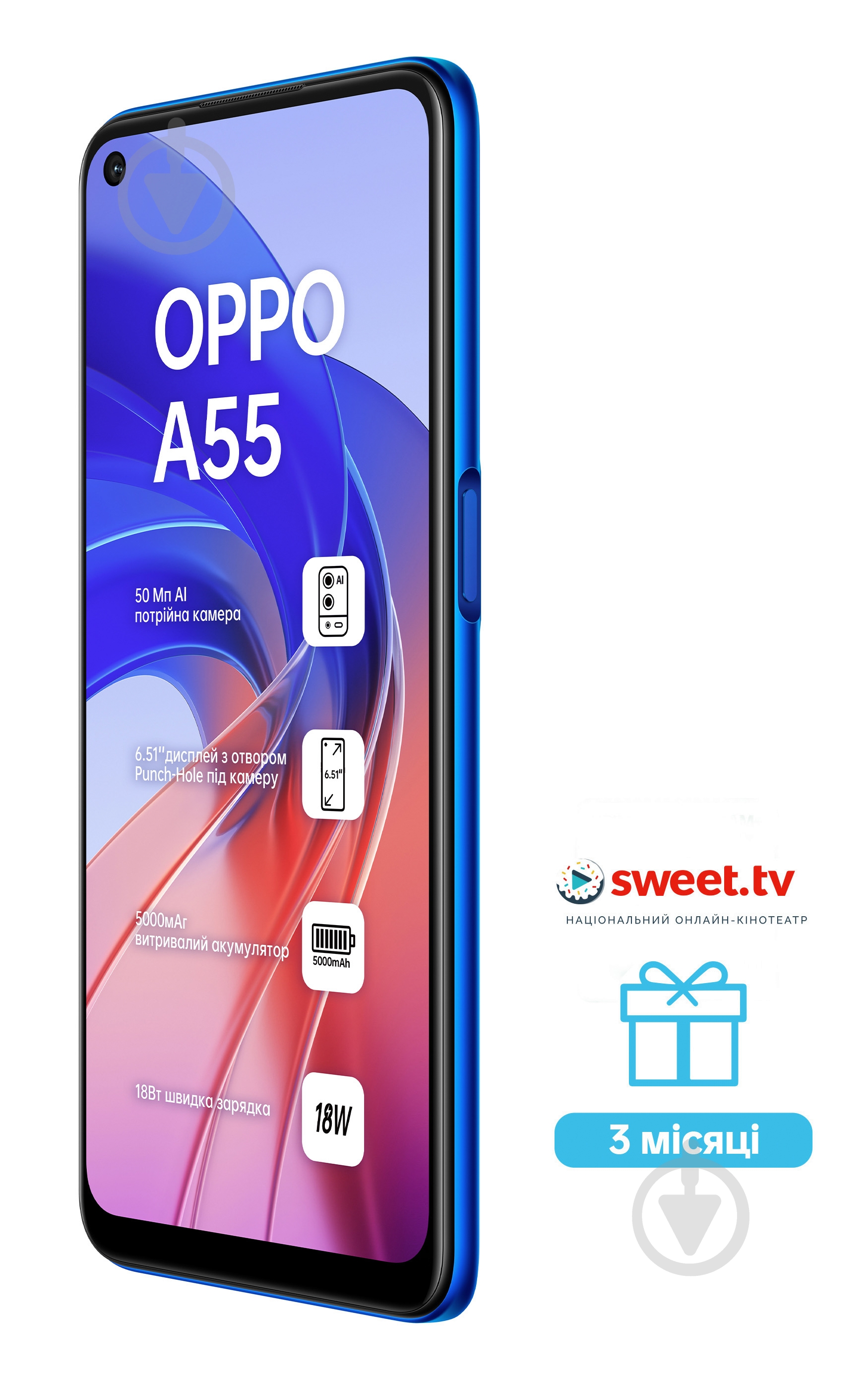 Смартфон OPPO A55 4/64GB rainbow blue (CPH2325) - фото 3 Смартфон OPPO A55 4/64GB rainbow blue (CPH2325) - фото 3