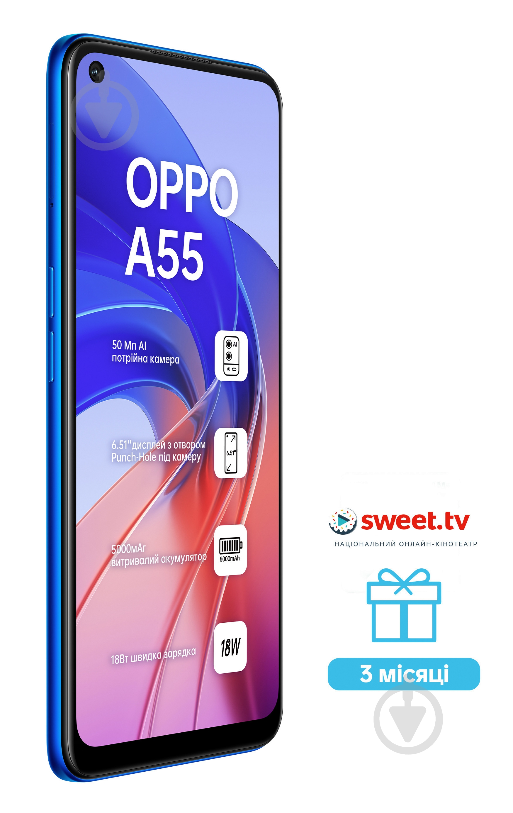 Смартфон OPPO A55 4/64GB rainbow blue (CPH2325) - фото 4 Смартфон OPPO A55 4/64GB rainbow blue (CPH2325) - фото 4