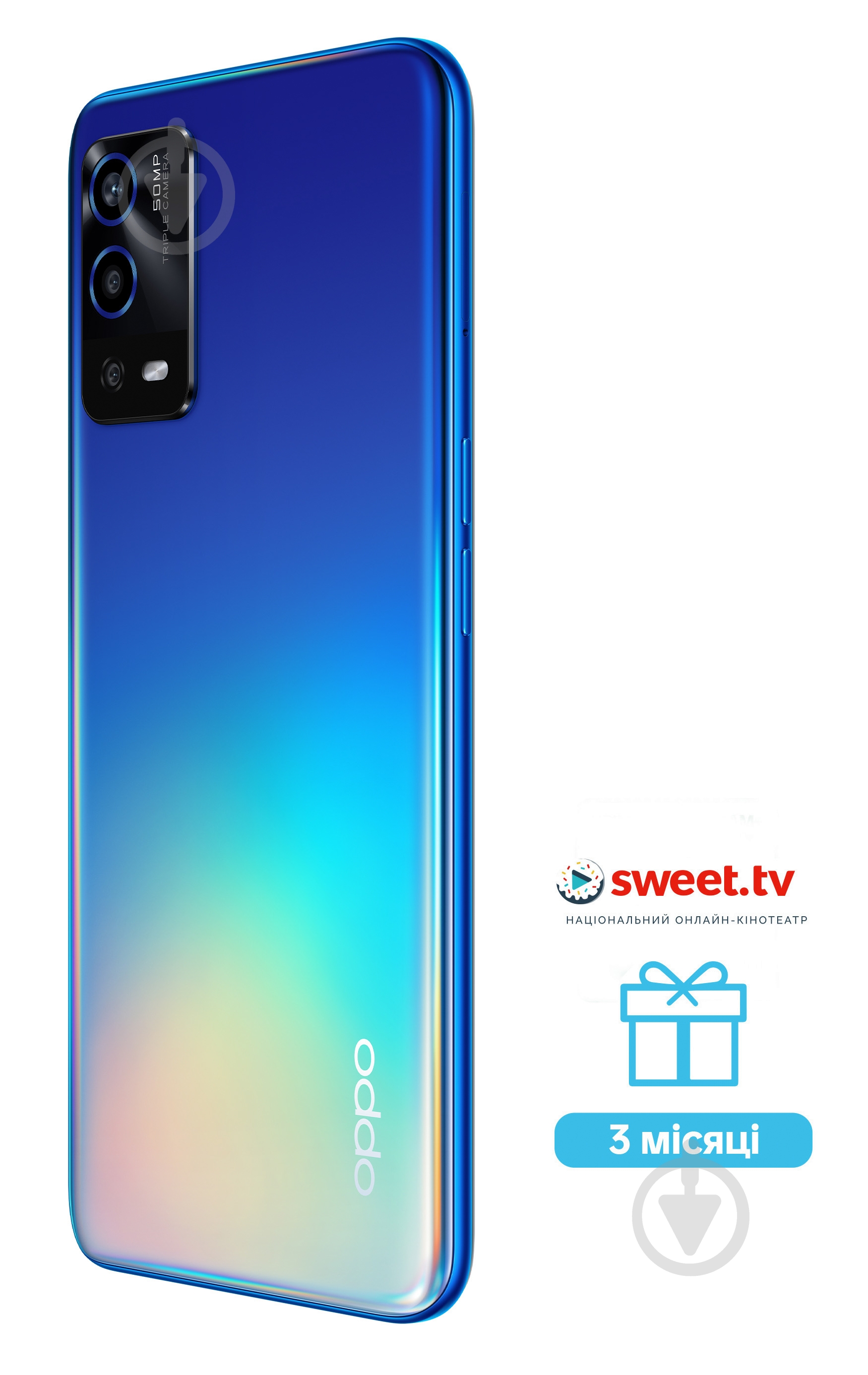 Смартфон OPPO A55 4/64GB rainbow blue (CPH2325) - фото 6 Смартфон OPPO A55 4/64GB rainbow blue (CPH2325) - фото 6
