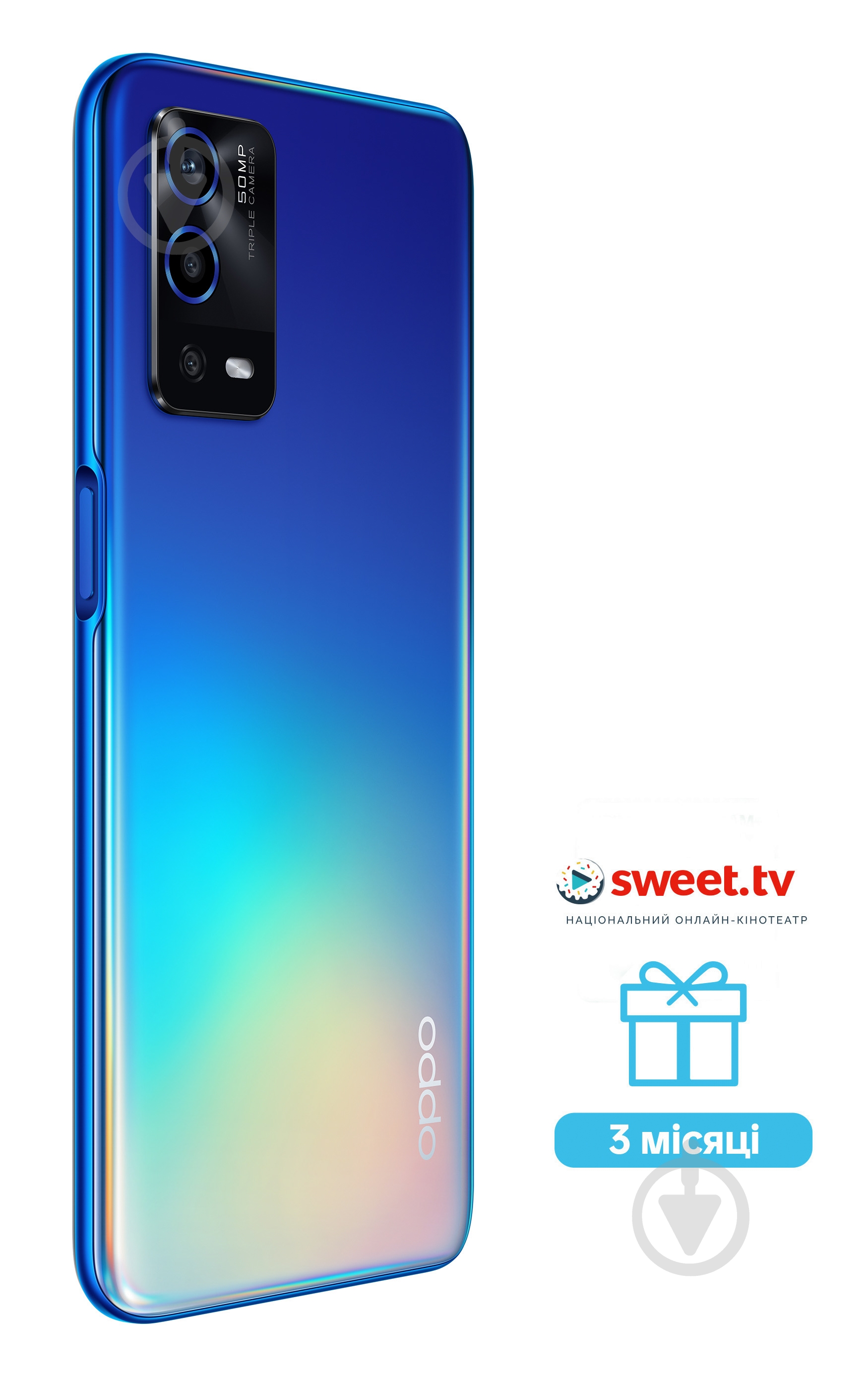 Смартфон OPPO A55 4/64GB rainbow blue (CPH2325) - фото 7 Смартфон OPPO A55 4/64GB rainbow blue (CPH2325) - фото 7